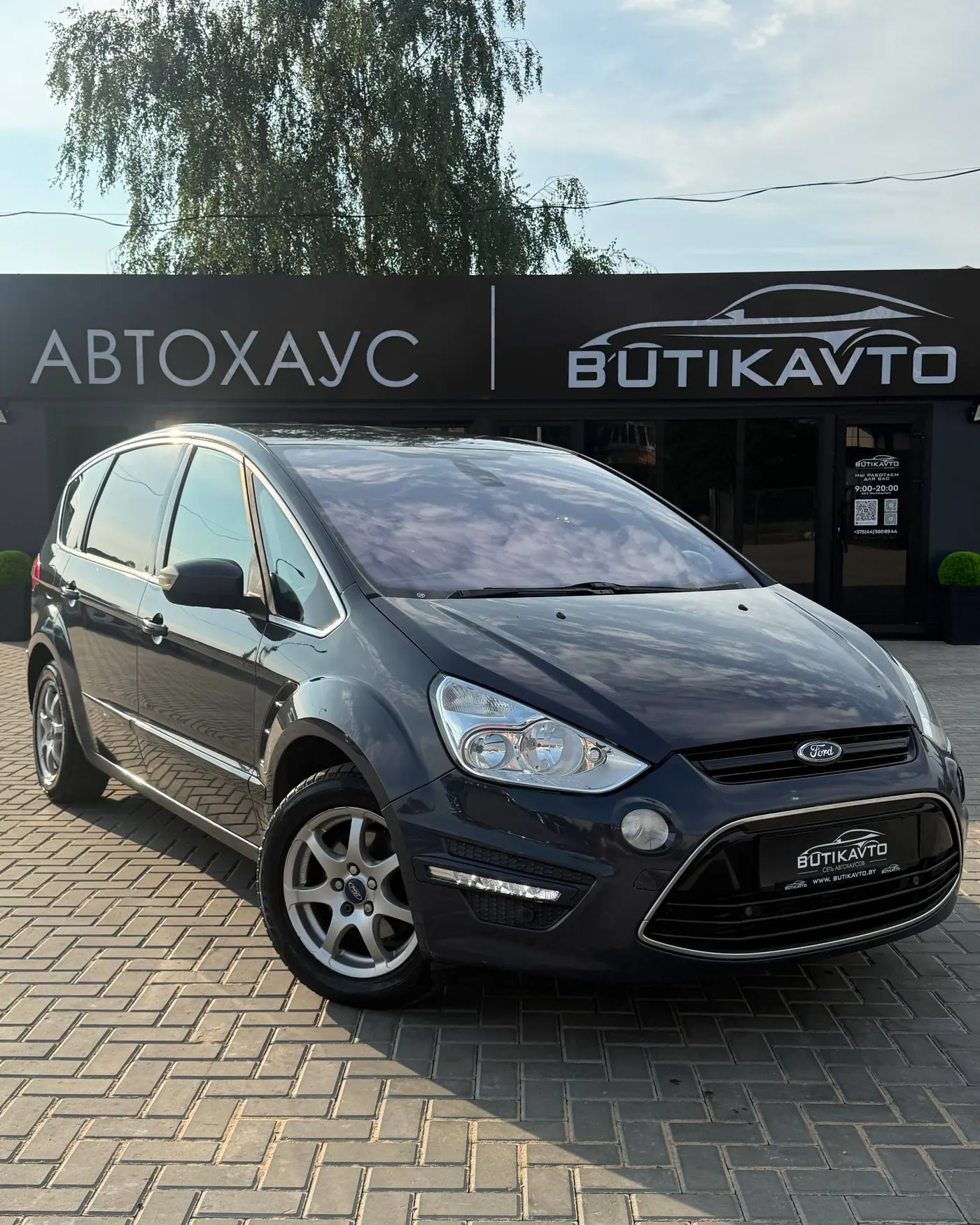 Ford S-MAX I Рестайлинг, 2011