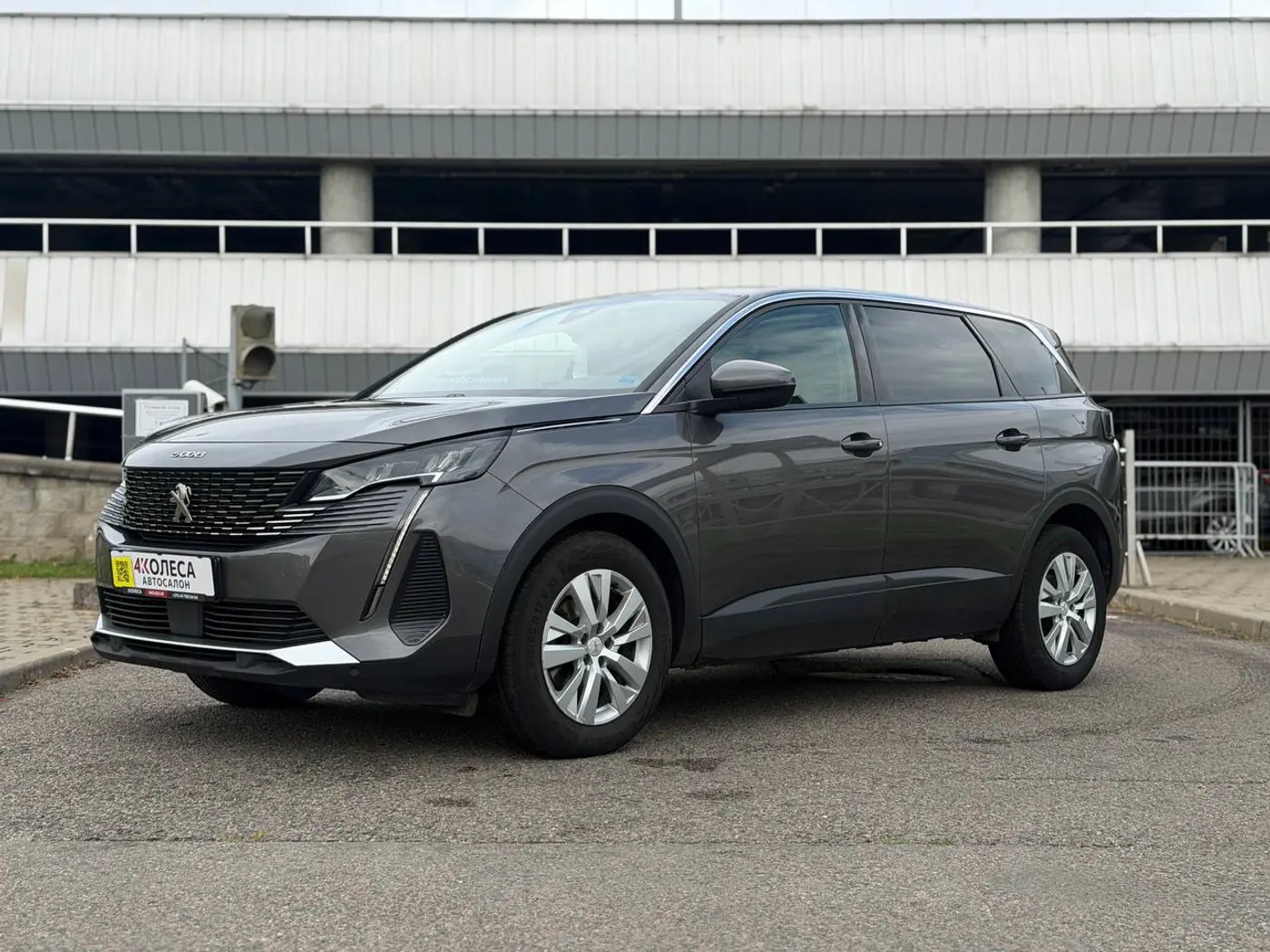 Peugeot 5008 II Рестайлинг, 2021