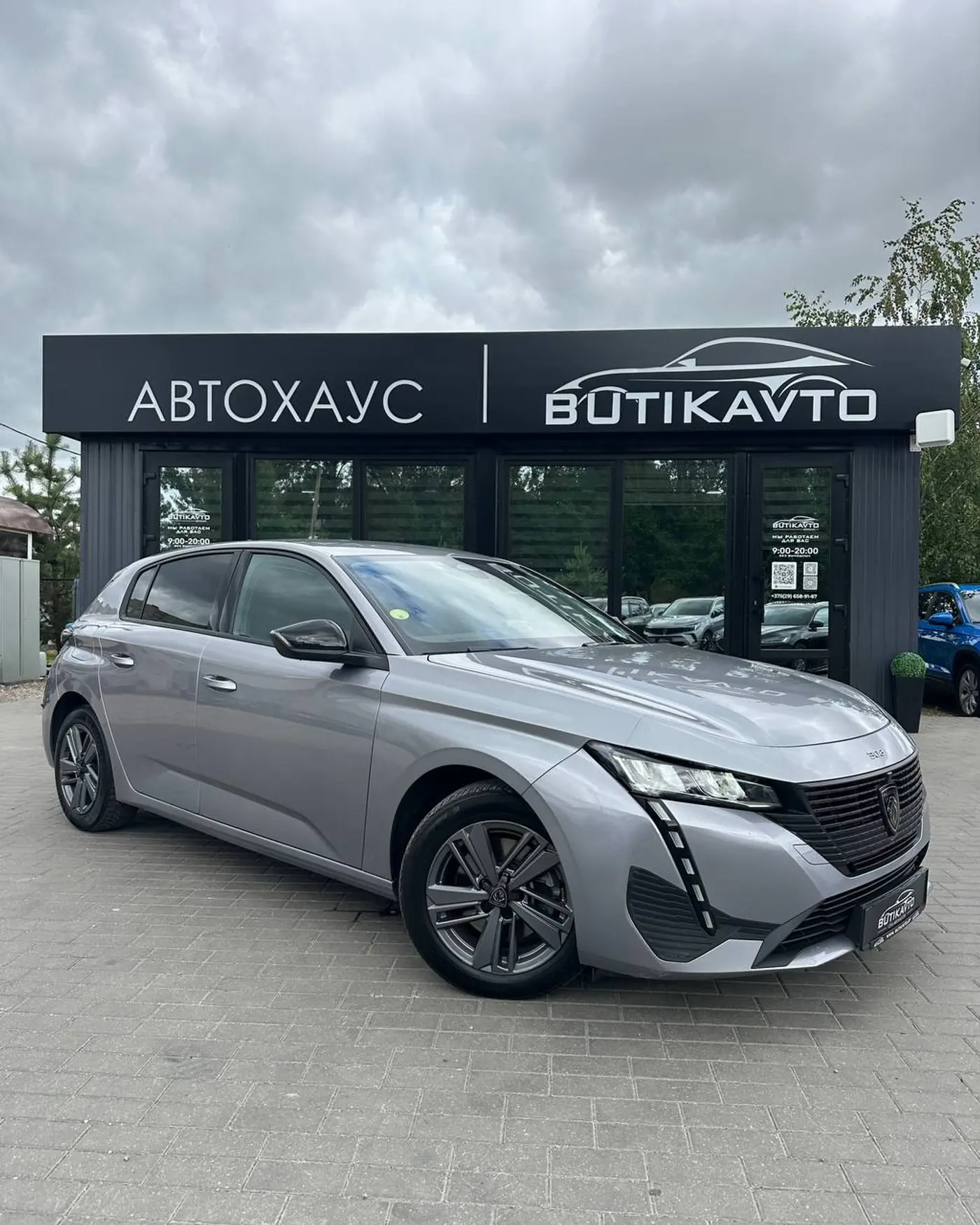Peugeot 308 III, 2023