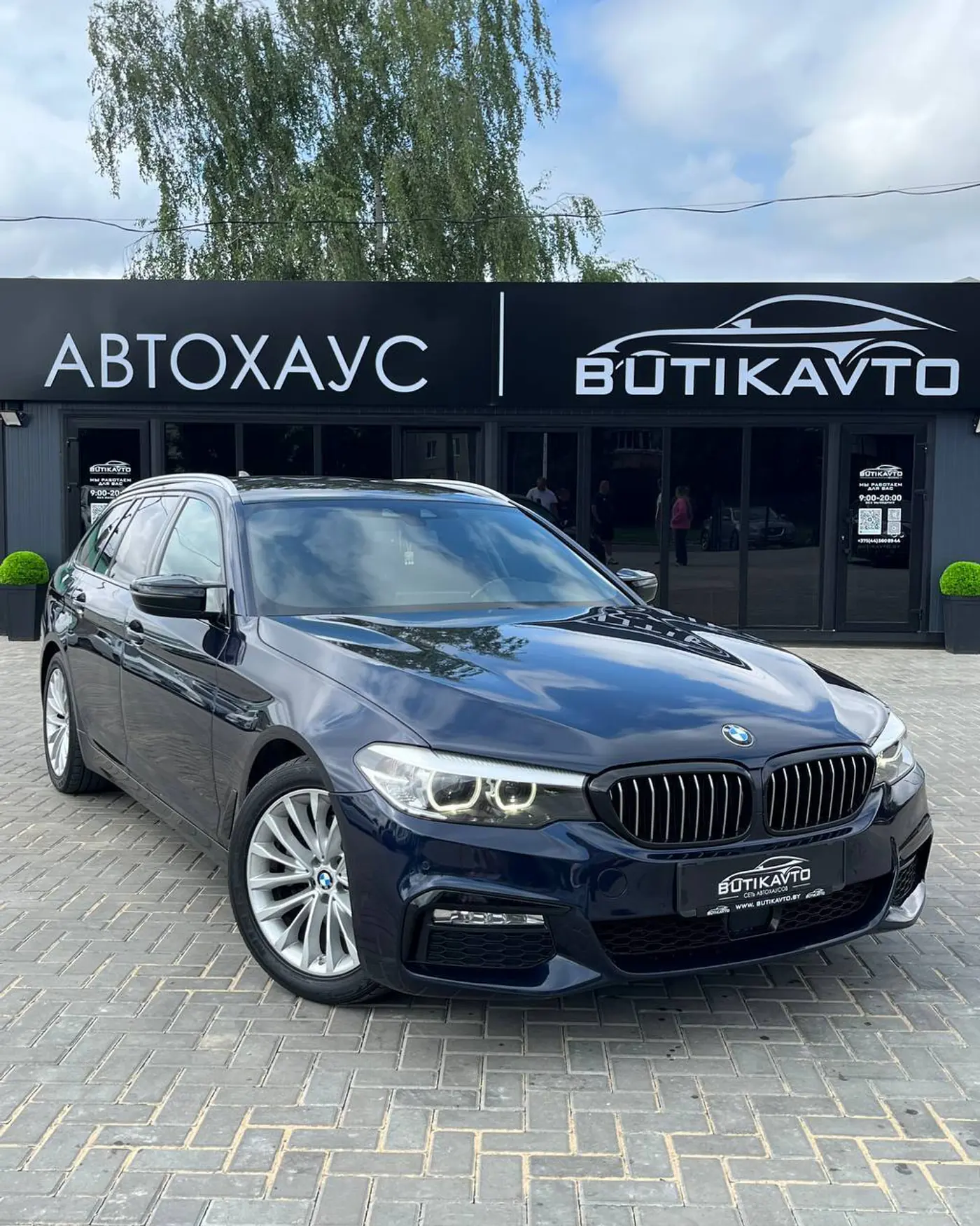 BMW 5 series VII (G30/G31), 2017