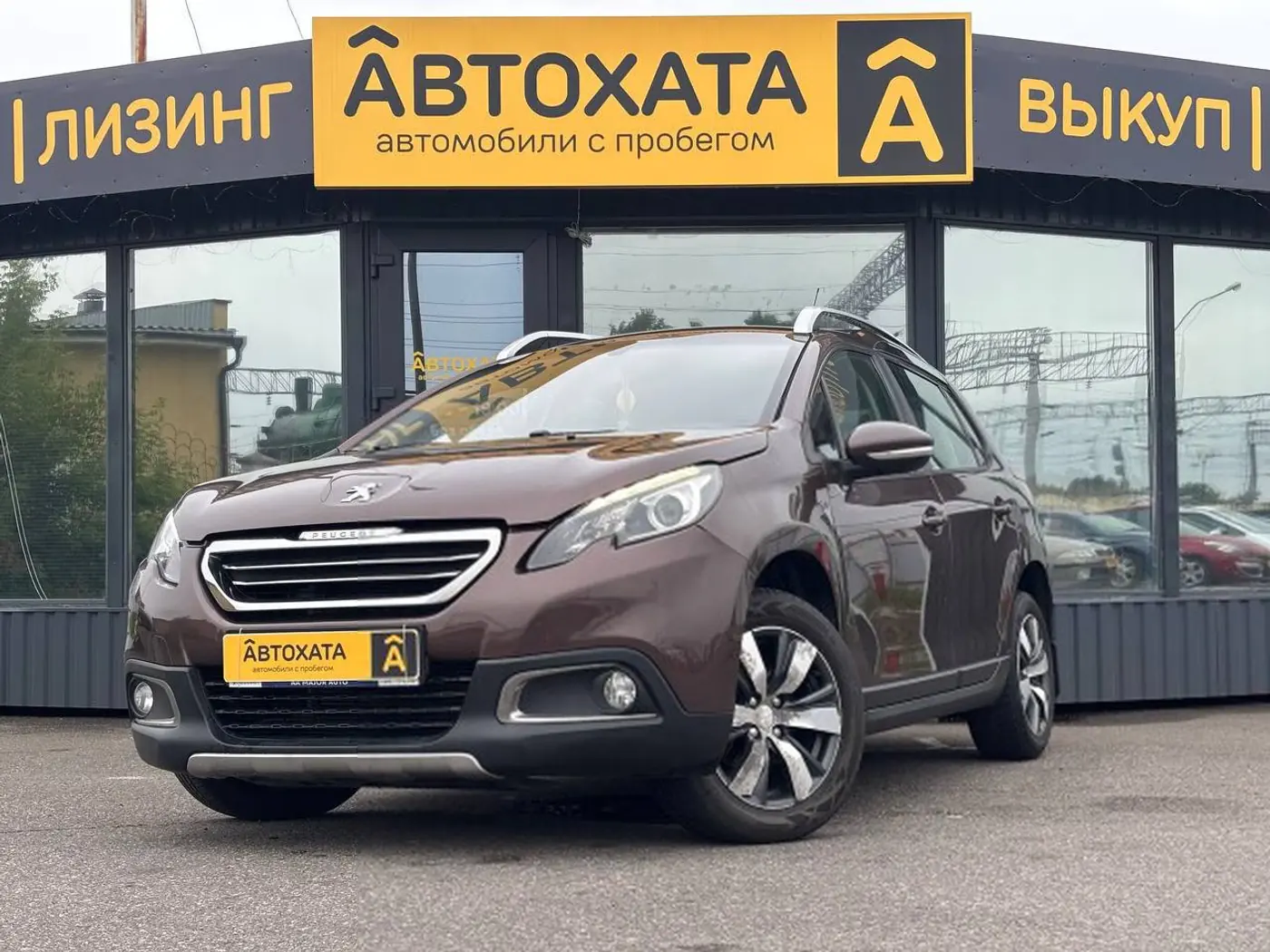 Peugeot 2008 I, 2014