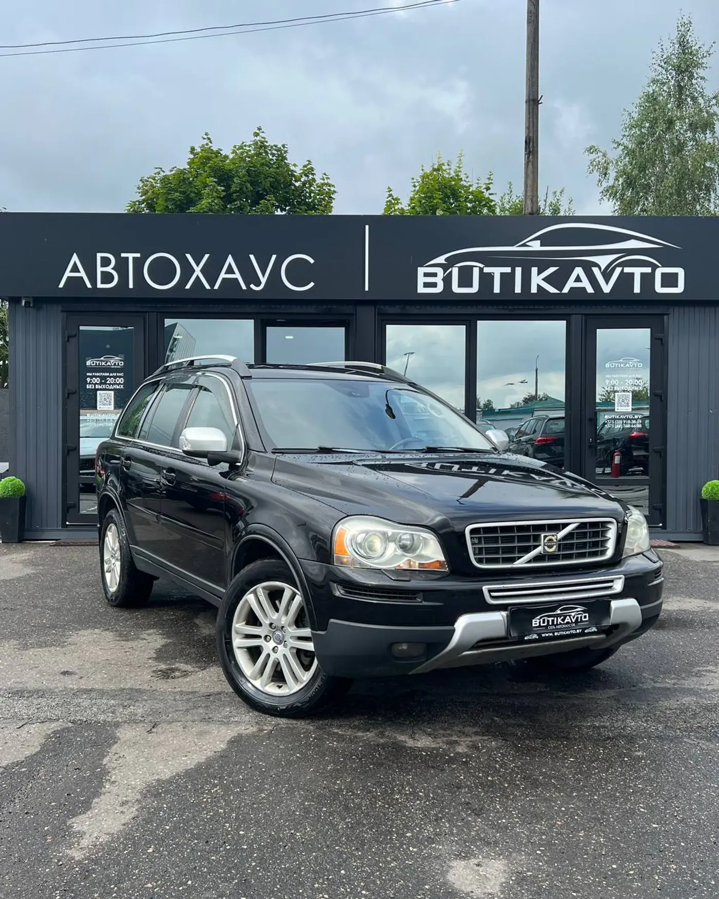 Volvo XC90 I Рестайлинг, 2008