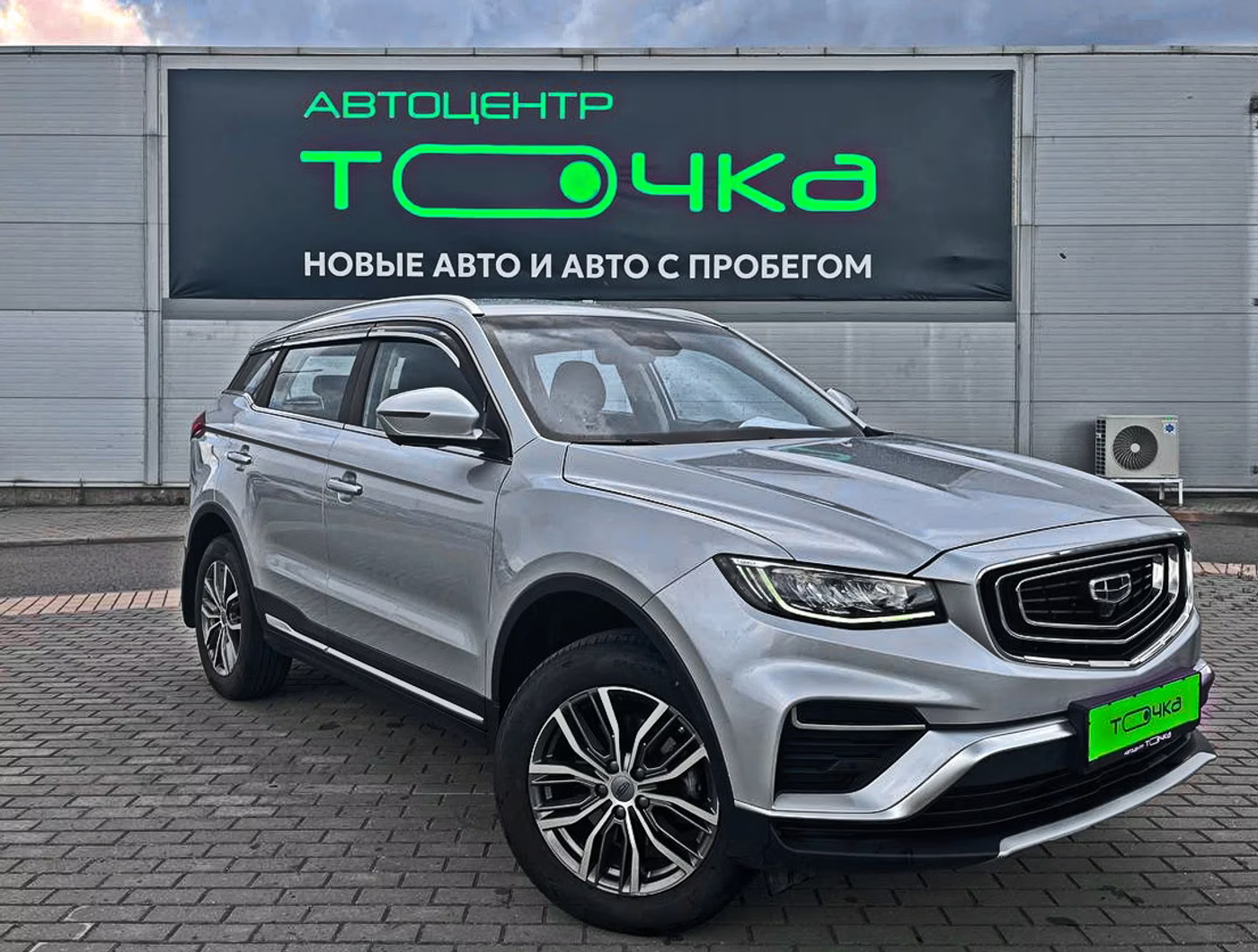 Geely Atlas Pro I, 2024