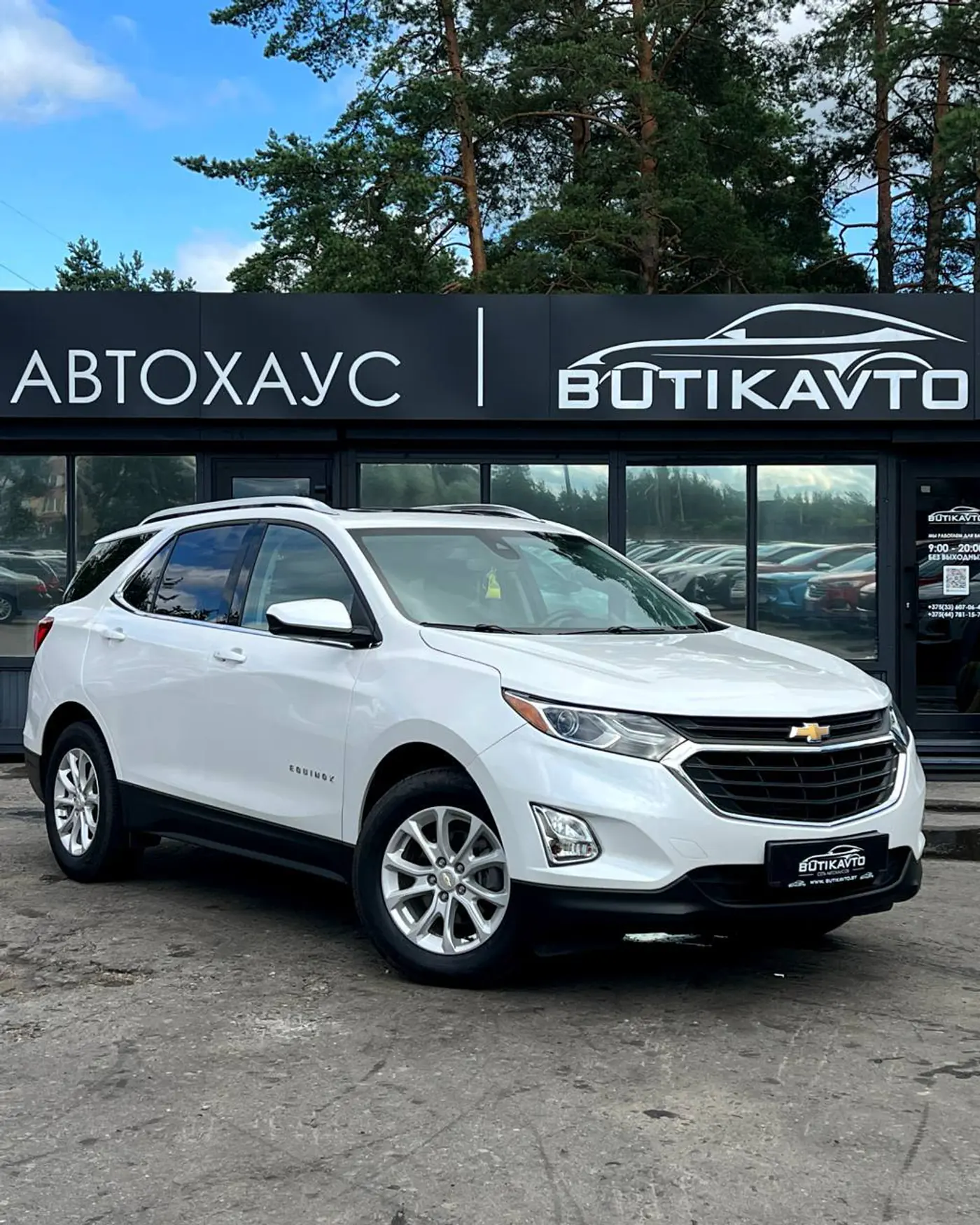 Chevrolet Equinox III, 2020