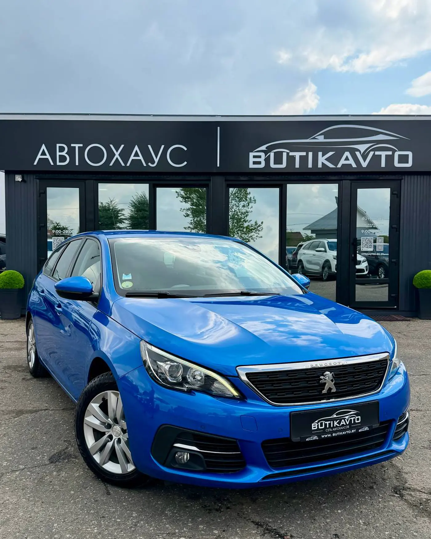 Peugeot 308 II Рестайлинг, 2020