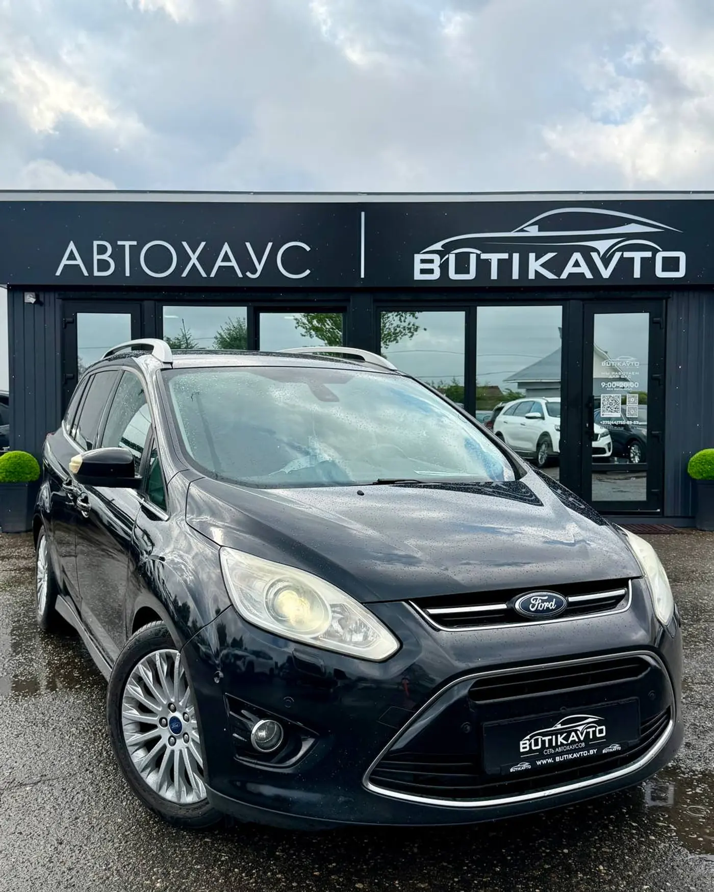 Ford C-MAX II, 2011