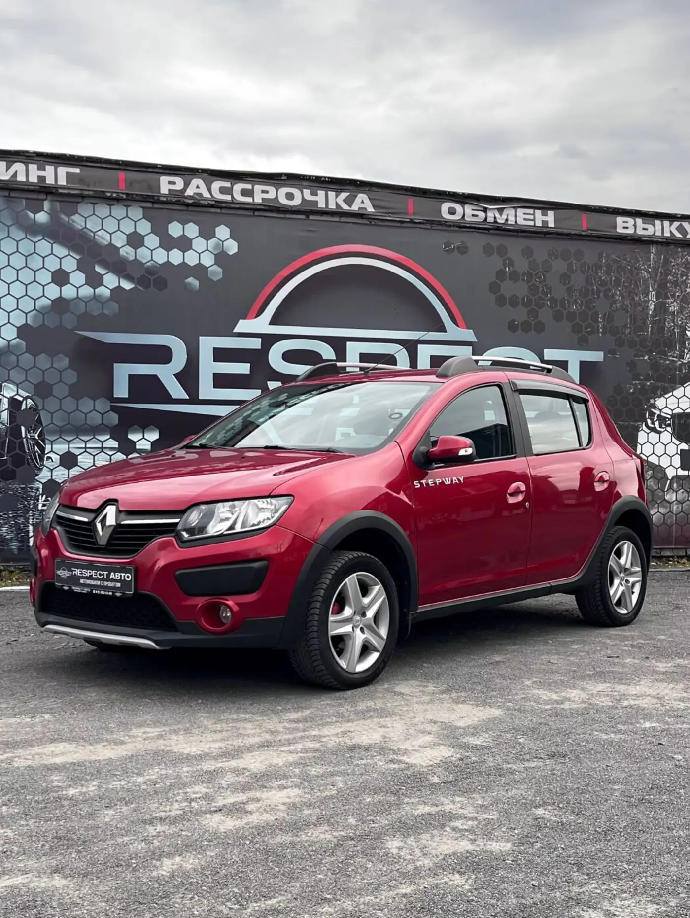 Renault Sandero II, 2017