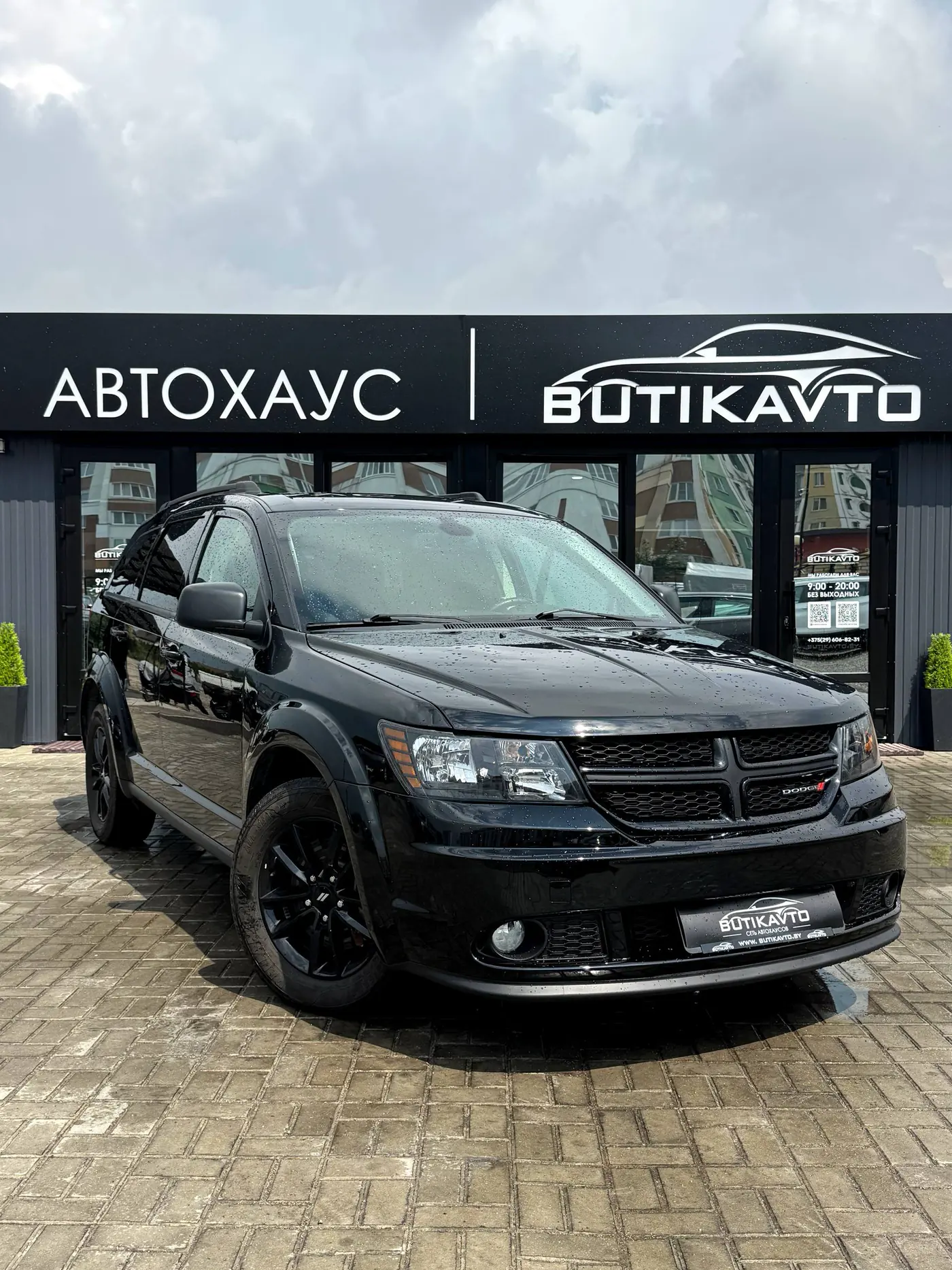 Dodge Journey I Рестайлинг, 2020