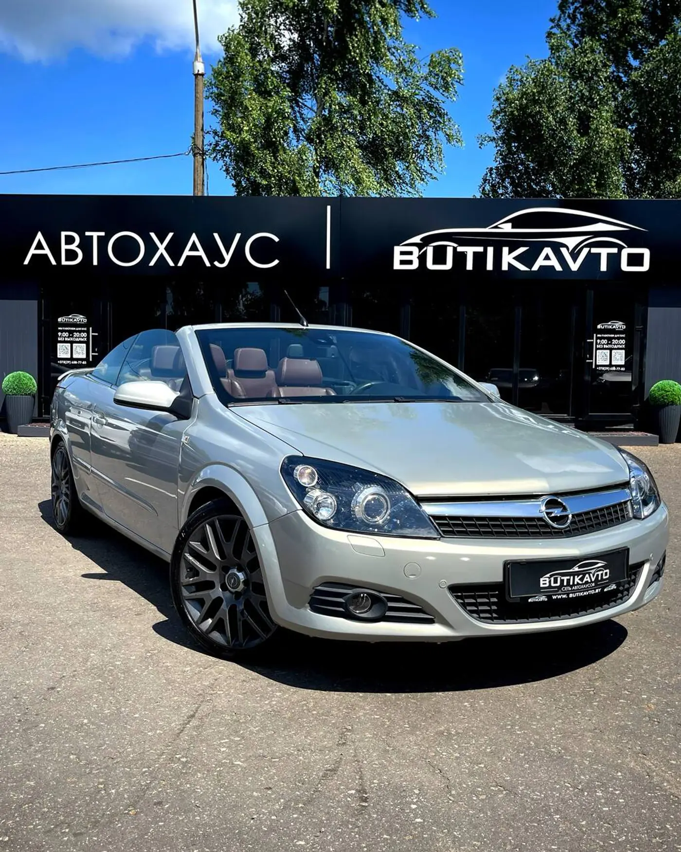 Opel Astra H, 2006