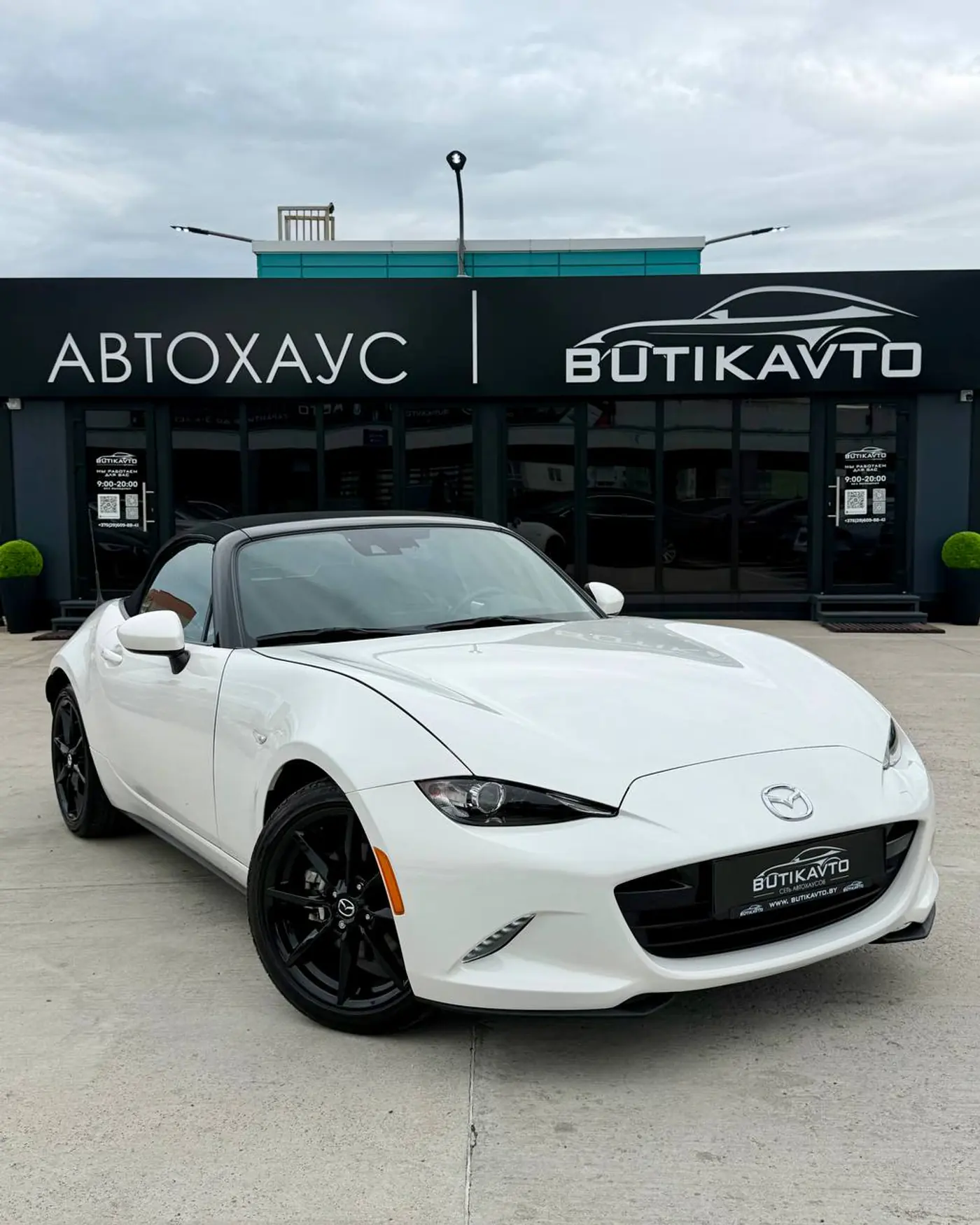 Mazda MX-5 IV (ND), 2023
