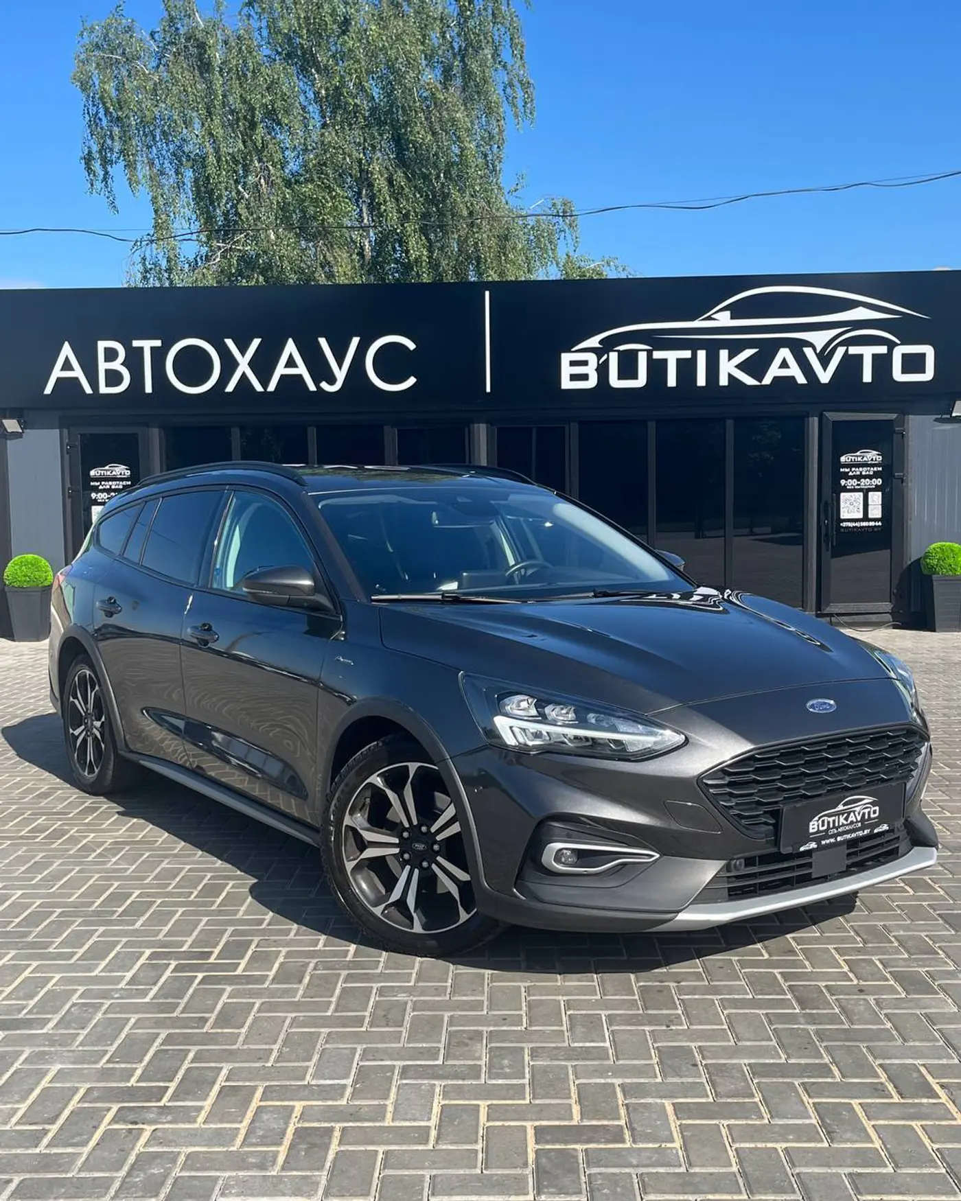 Ford Focus IV, 2020