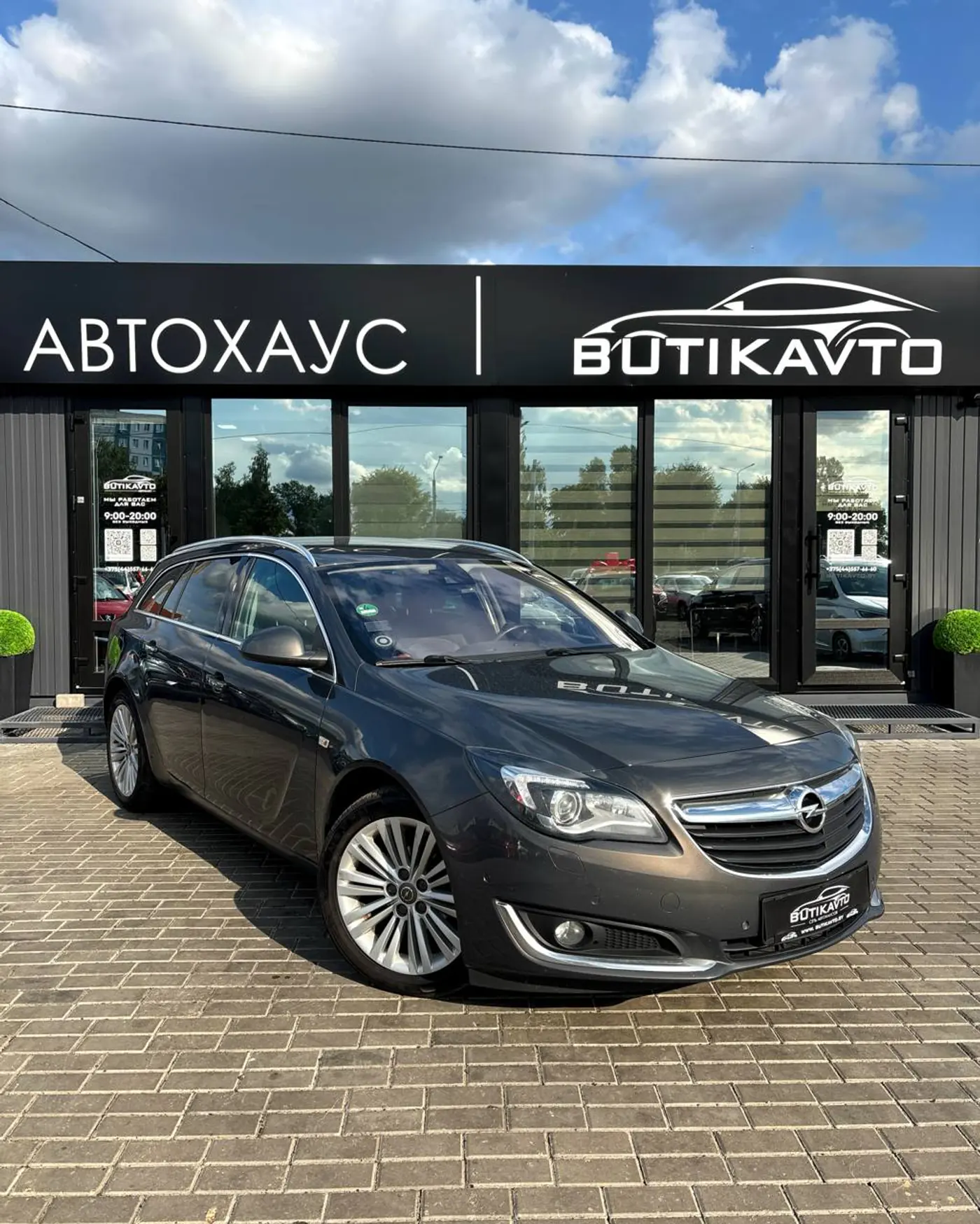 Opel Insignia I Рестайлинг, 2016