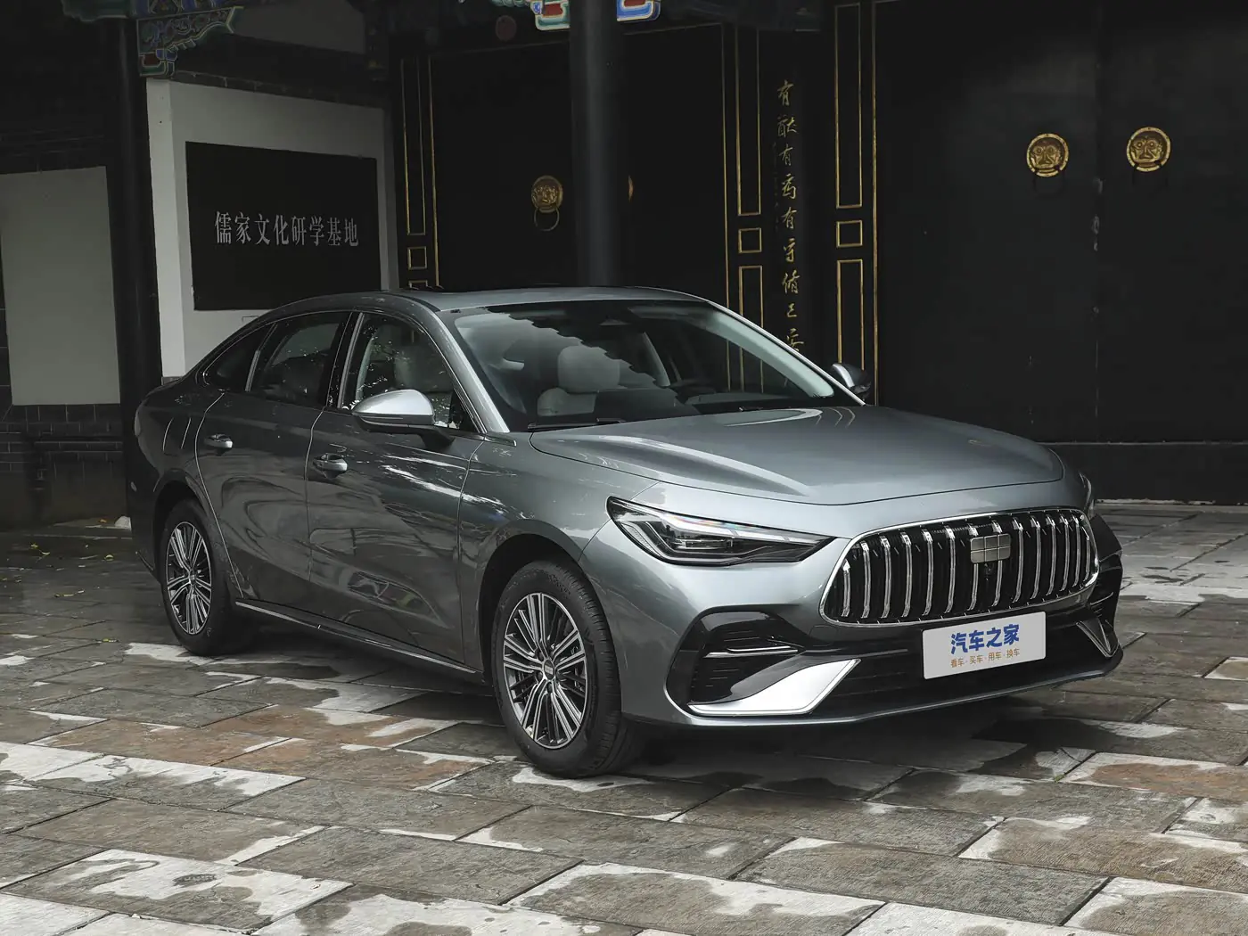 Geely Galaxy Starshine 6 I, 2026