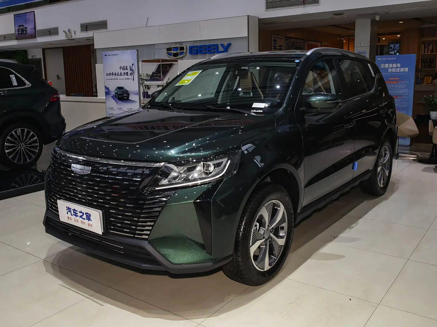 Geely Okavango PRO I, 2025