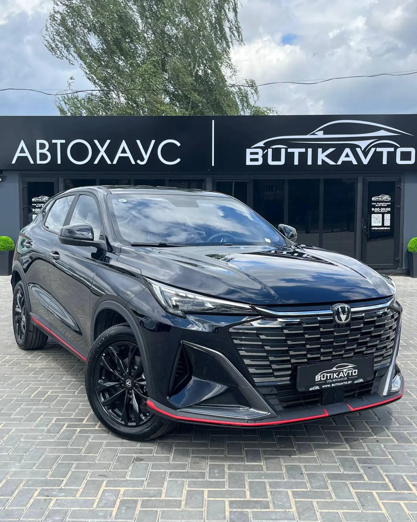 Changan X5 Plus I, 2026