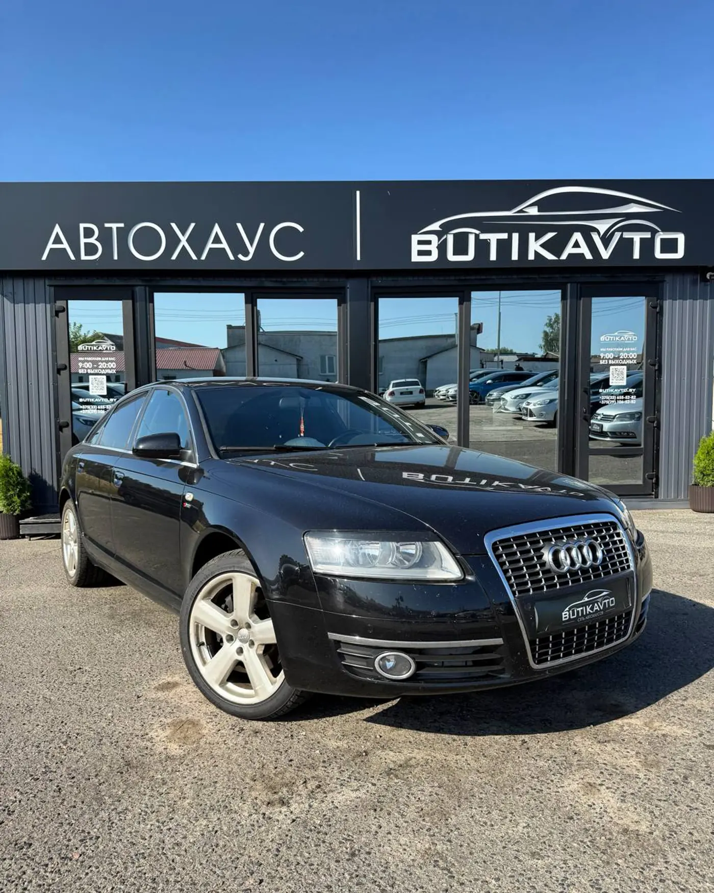 Audi A6 III (C6), 2005