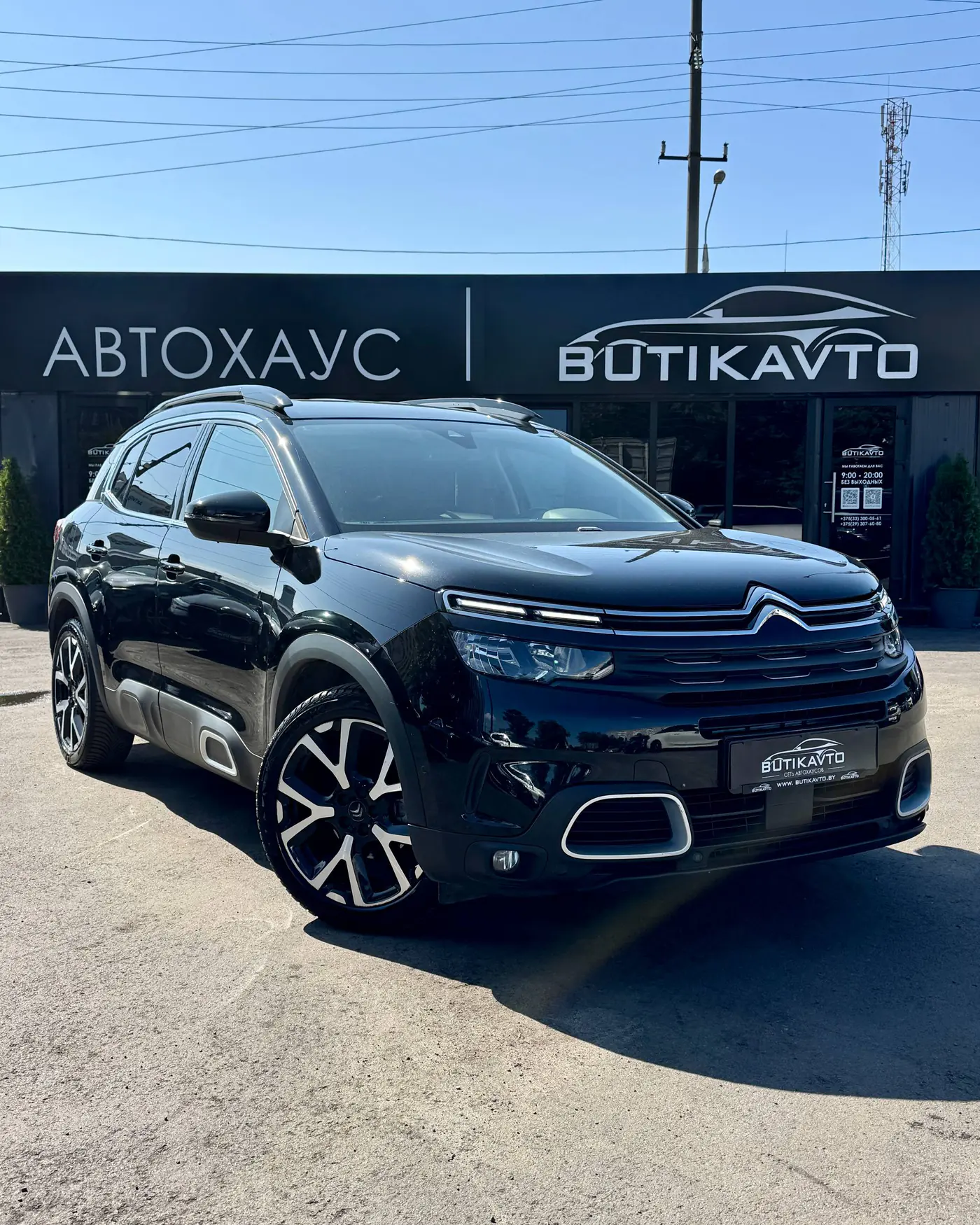 Citroen C5 Aircross I, 2019