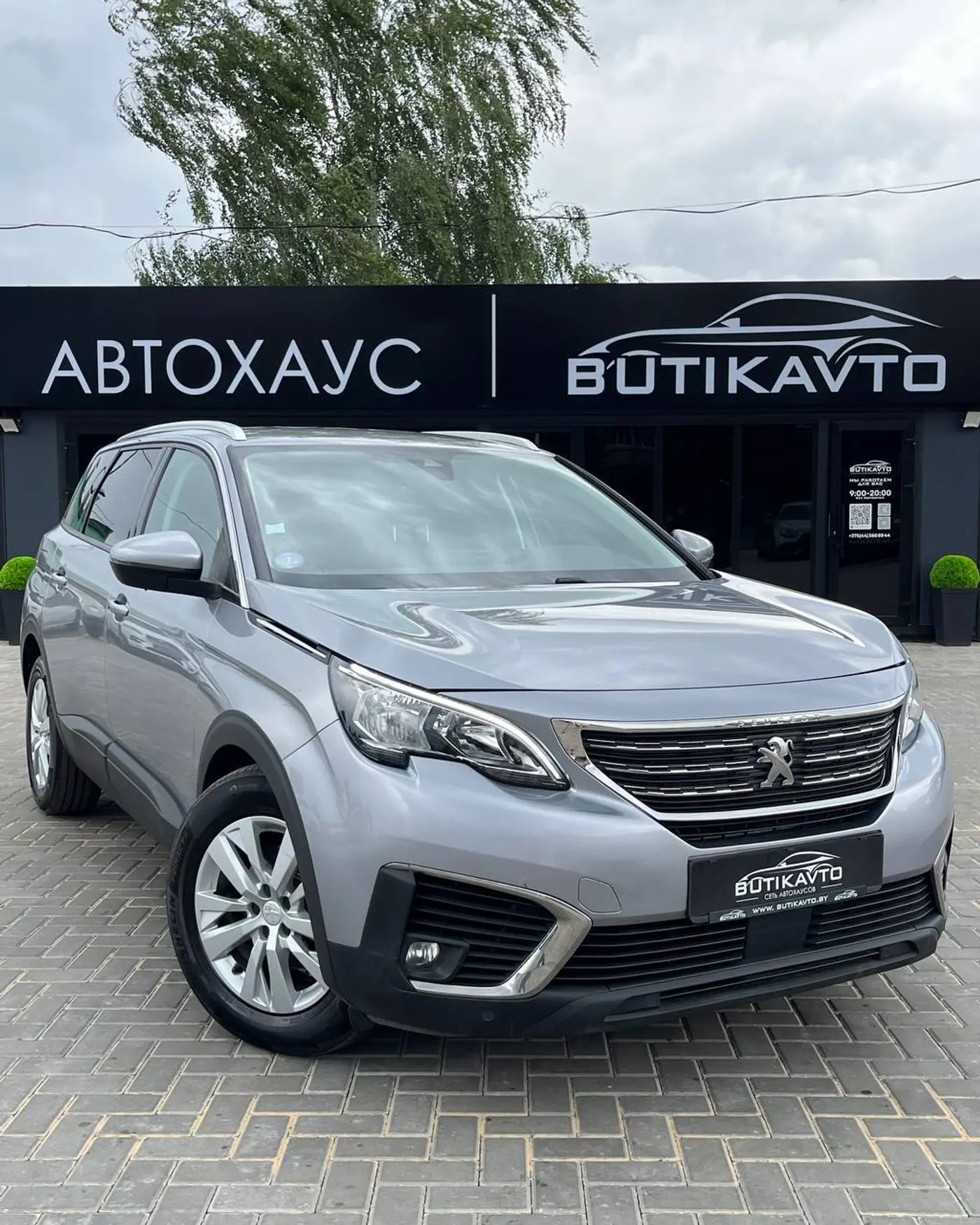 Peugeot 5008 II, 2019