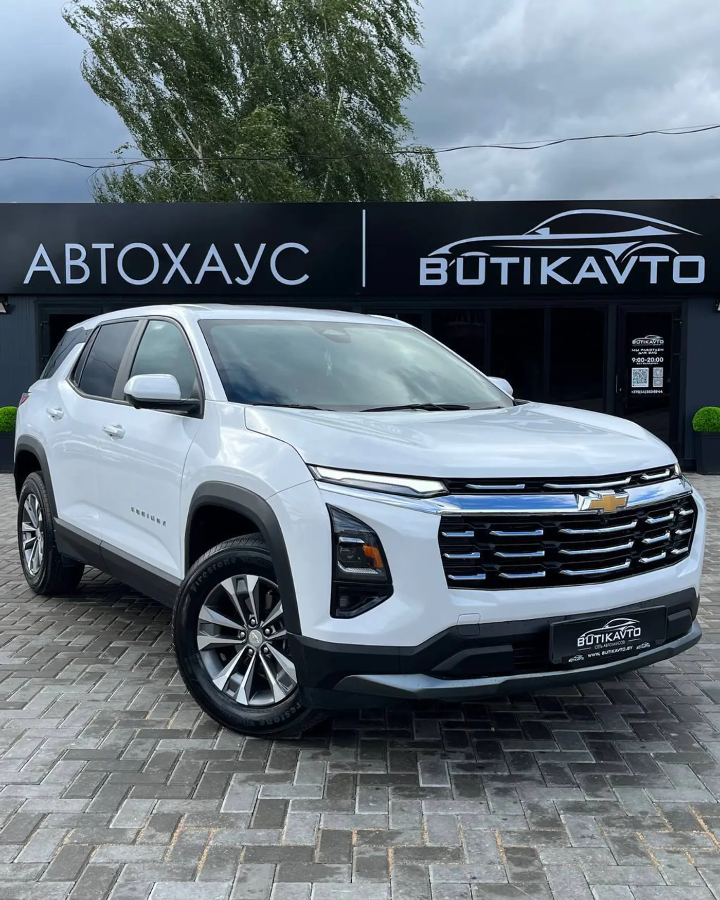 Chevrolet Equinox IV, 2024