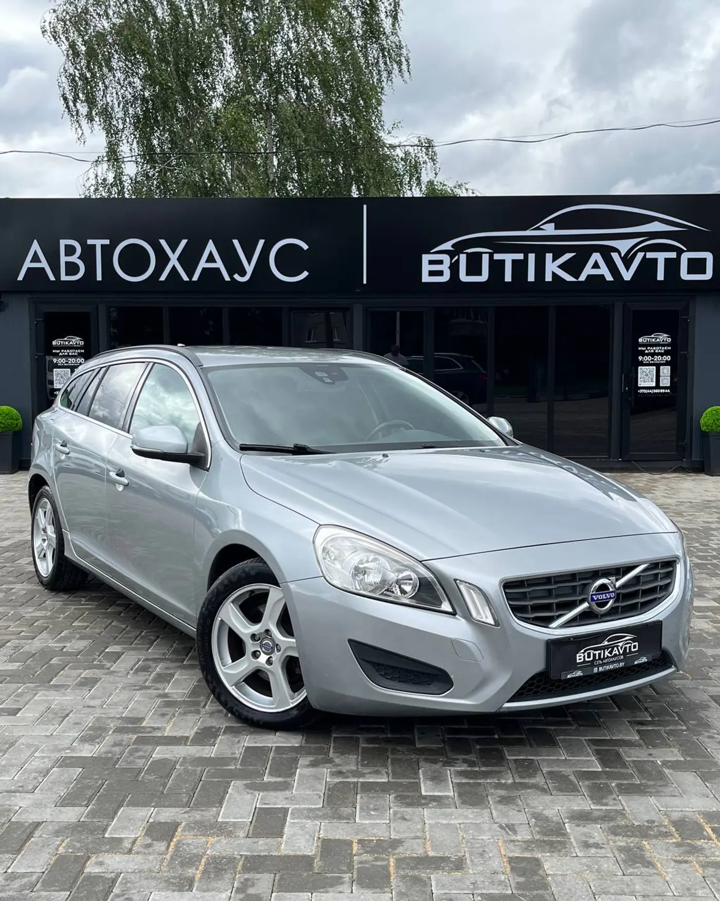 Volvo V60 I, 2011