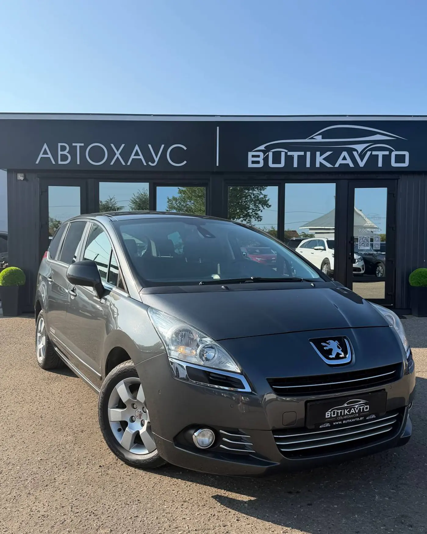 Peugeot 5008 I, 2010