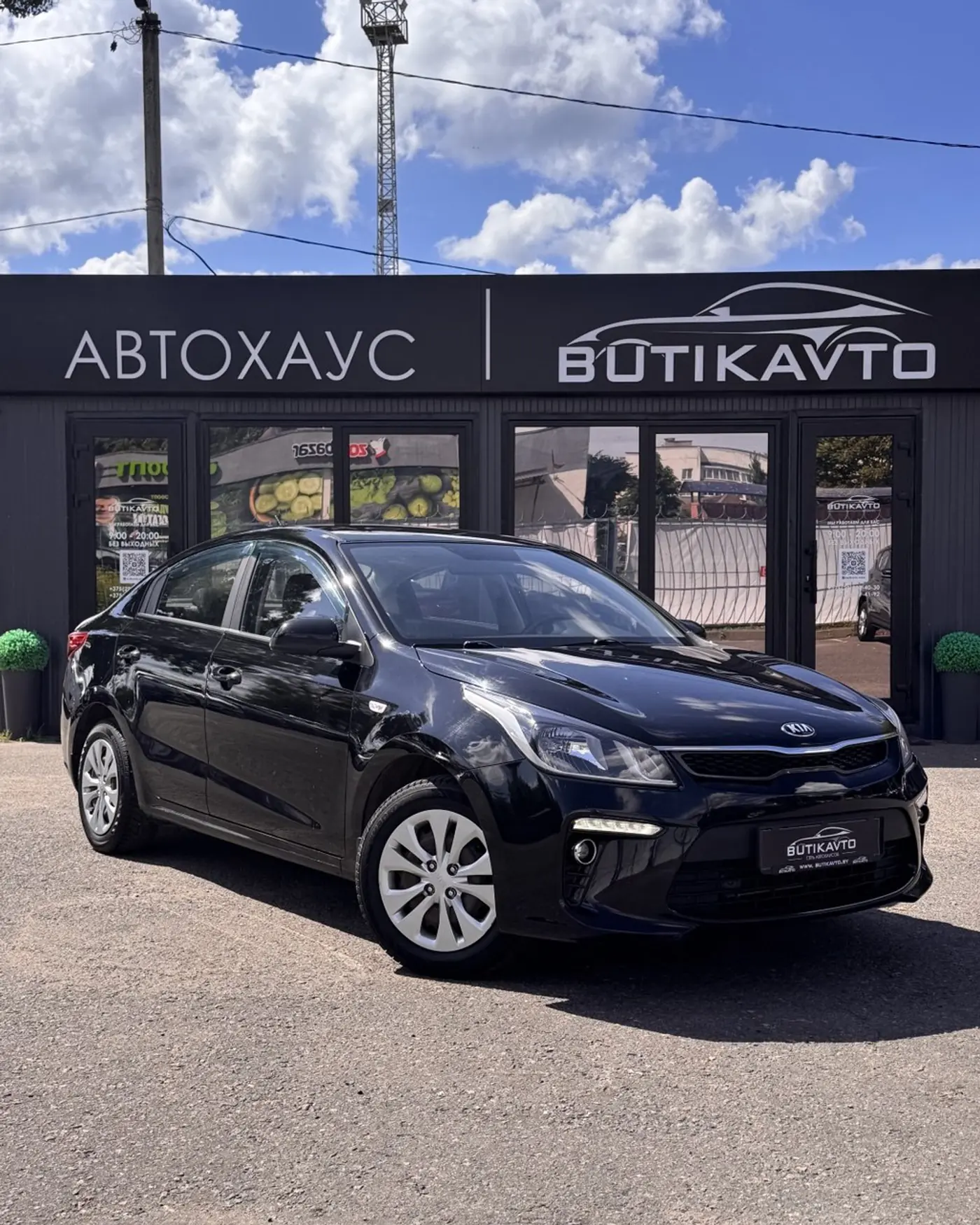 Kia Rio IV, 2018