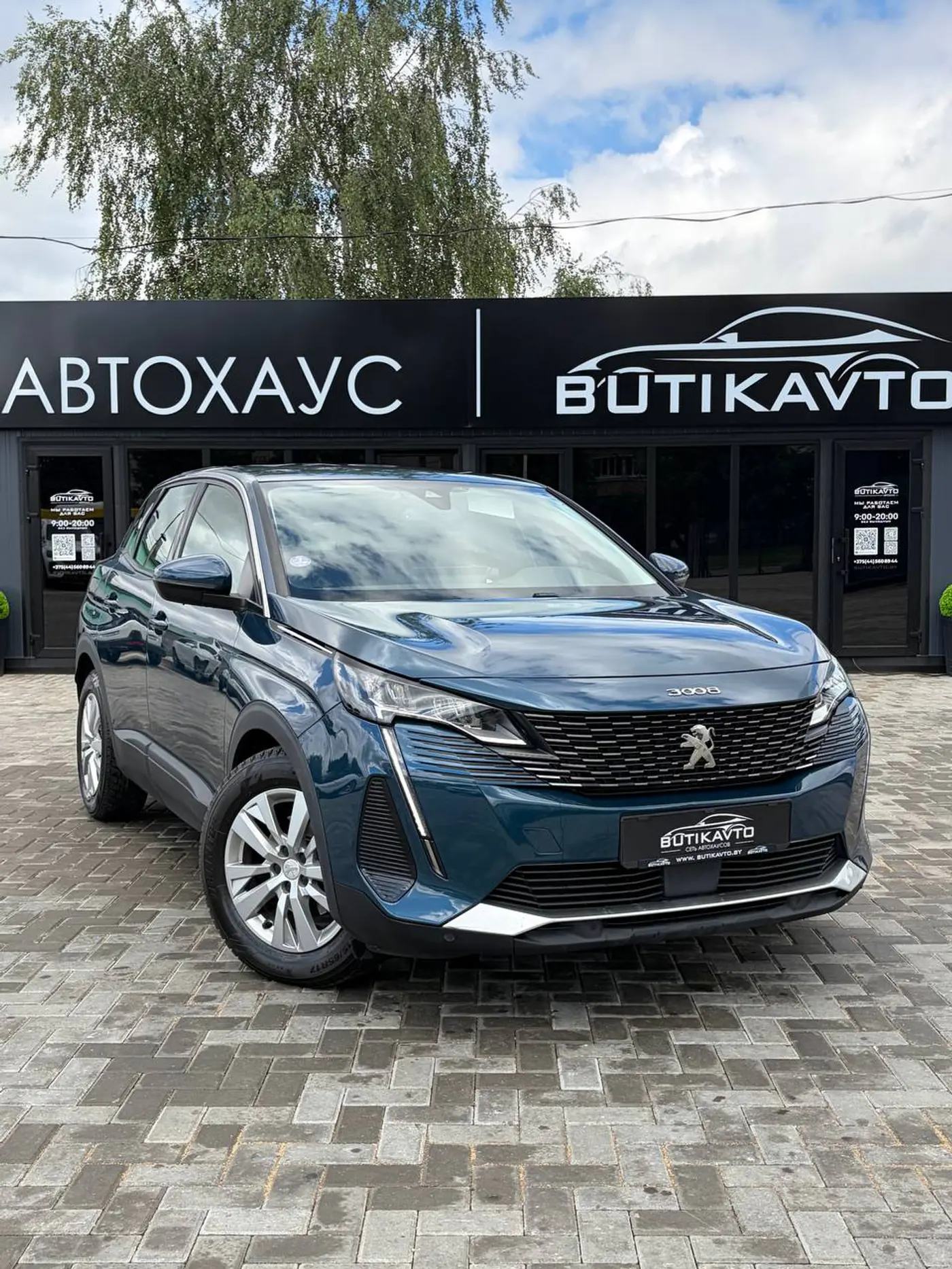 Peugeot 3008 II Рестайлинг, 2021