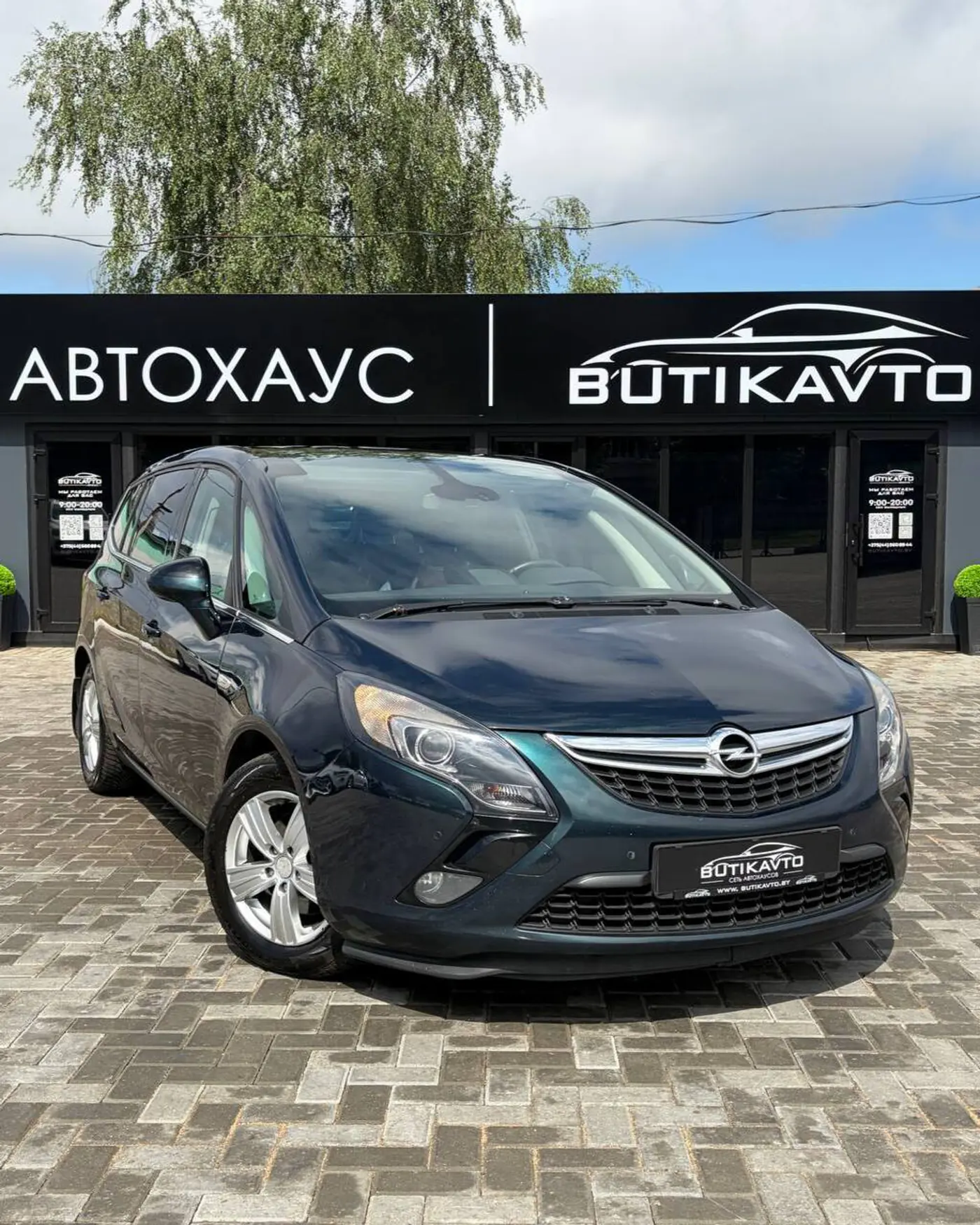 Opel Zafira C, 2015