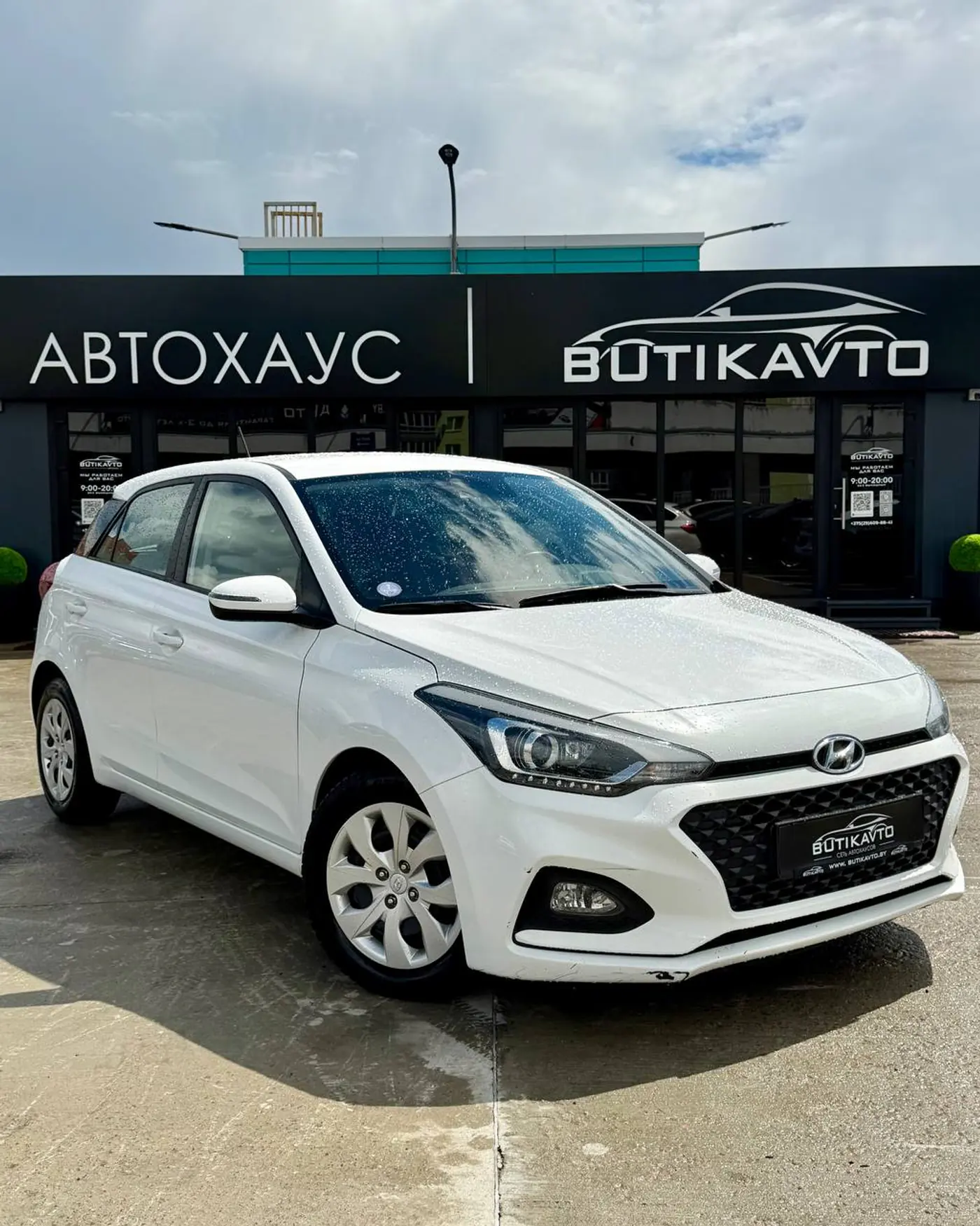 Hyundai i20 II Рестайлинг, 2019