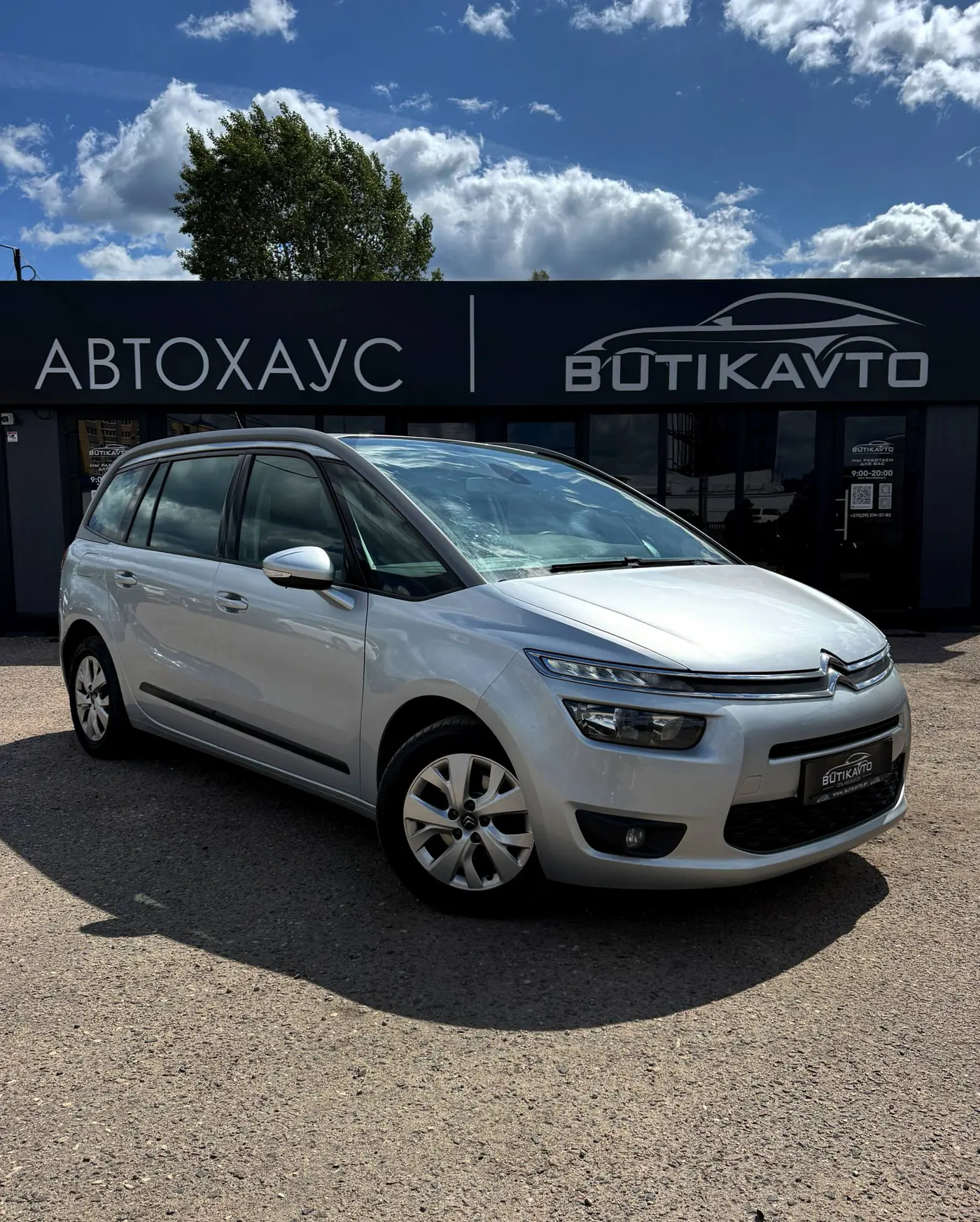 Citroen C4 Picasso II, 2015