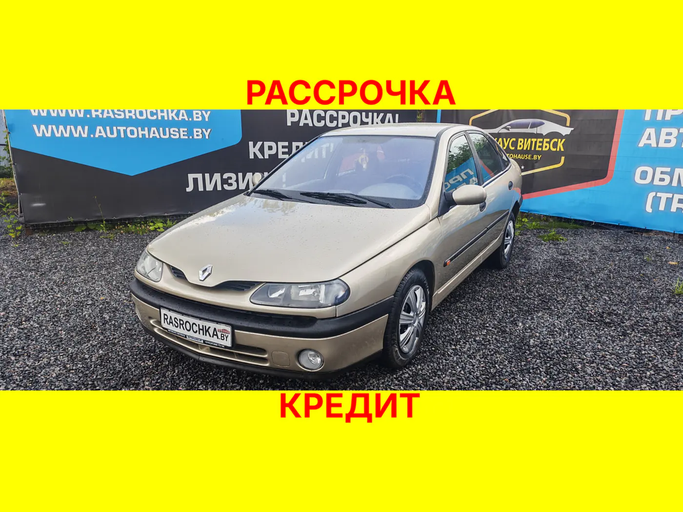 Renault Laguna II, 2001