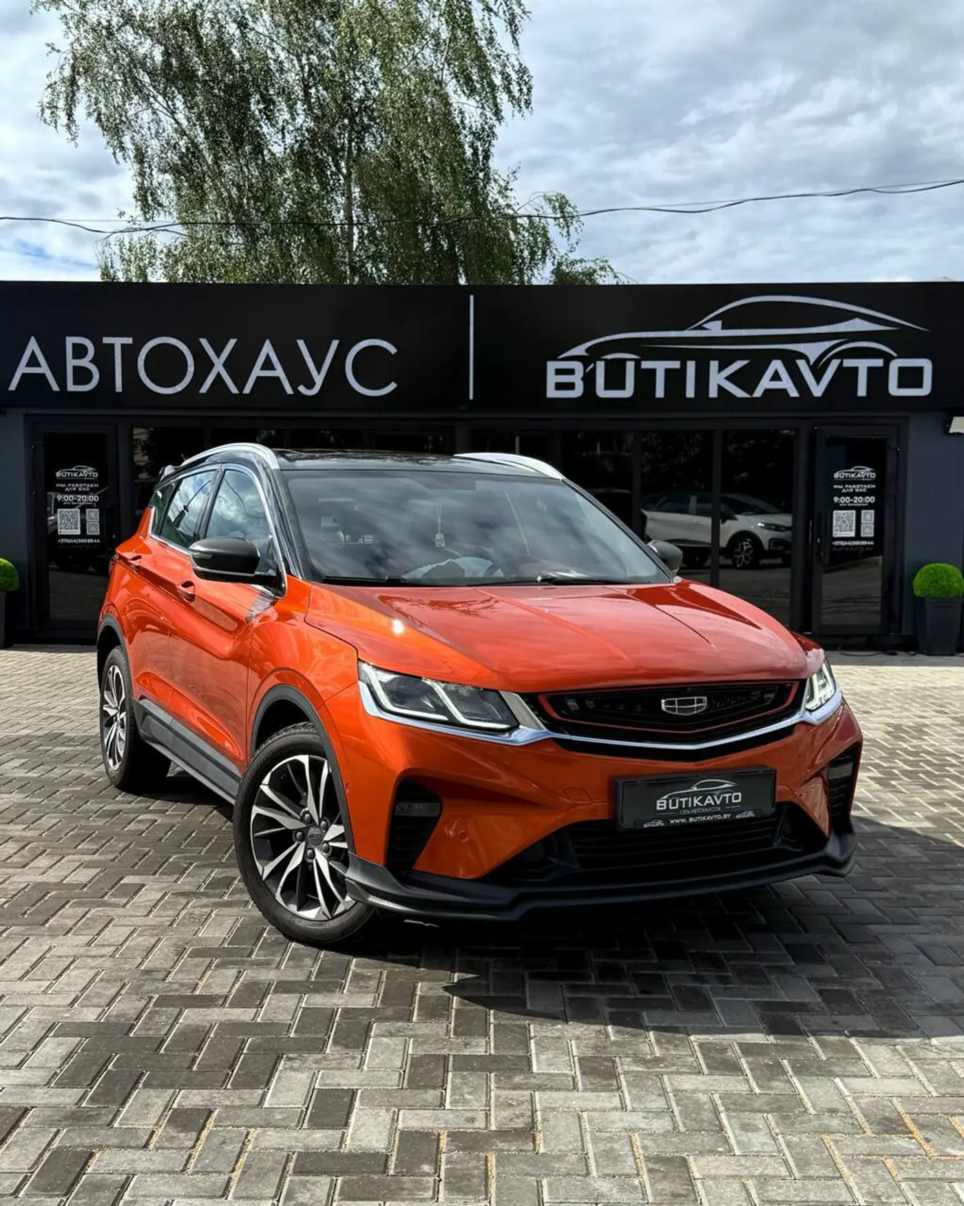 Geely Coolray I, 2020