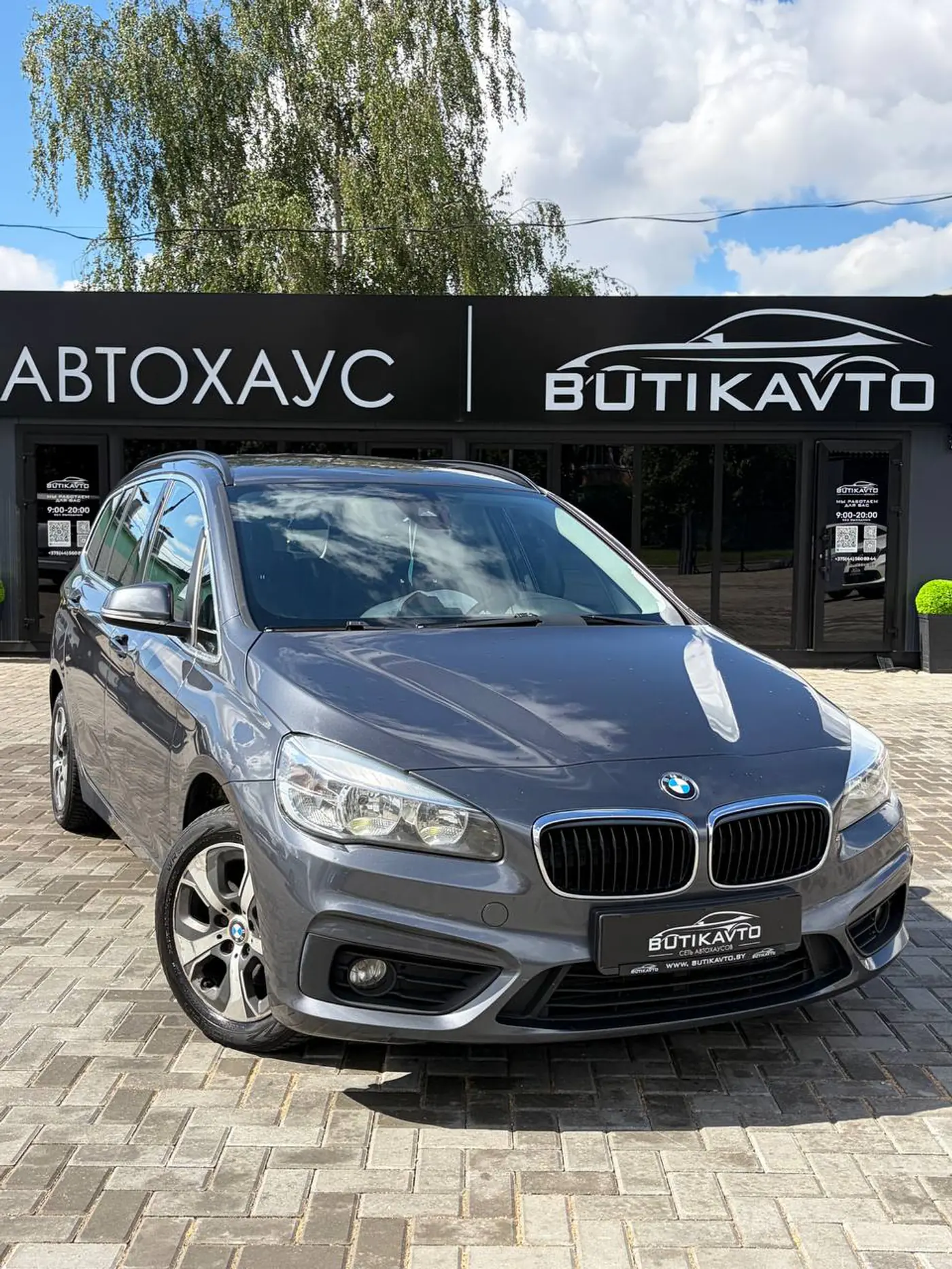 BMW 2 series Gran Tourer F46, 2015