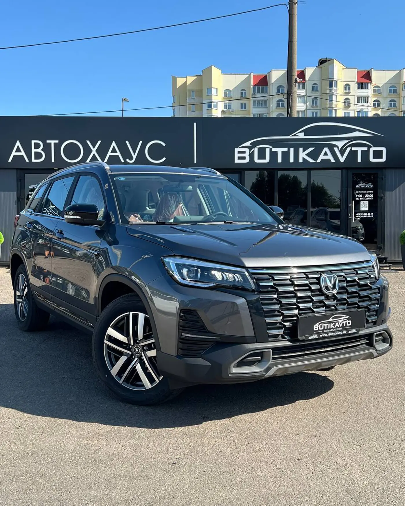 Changan CS75 I Рестайлинг 2, 2025