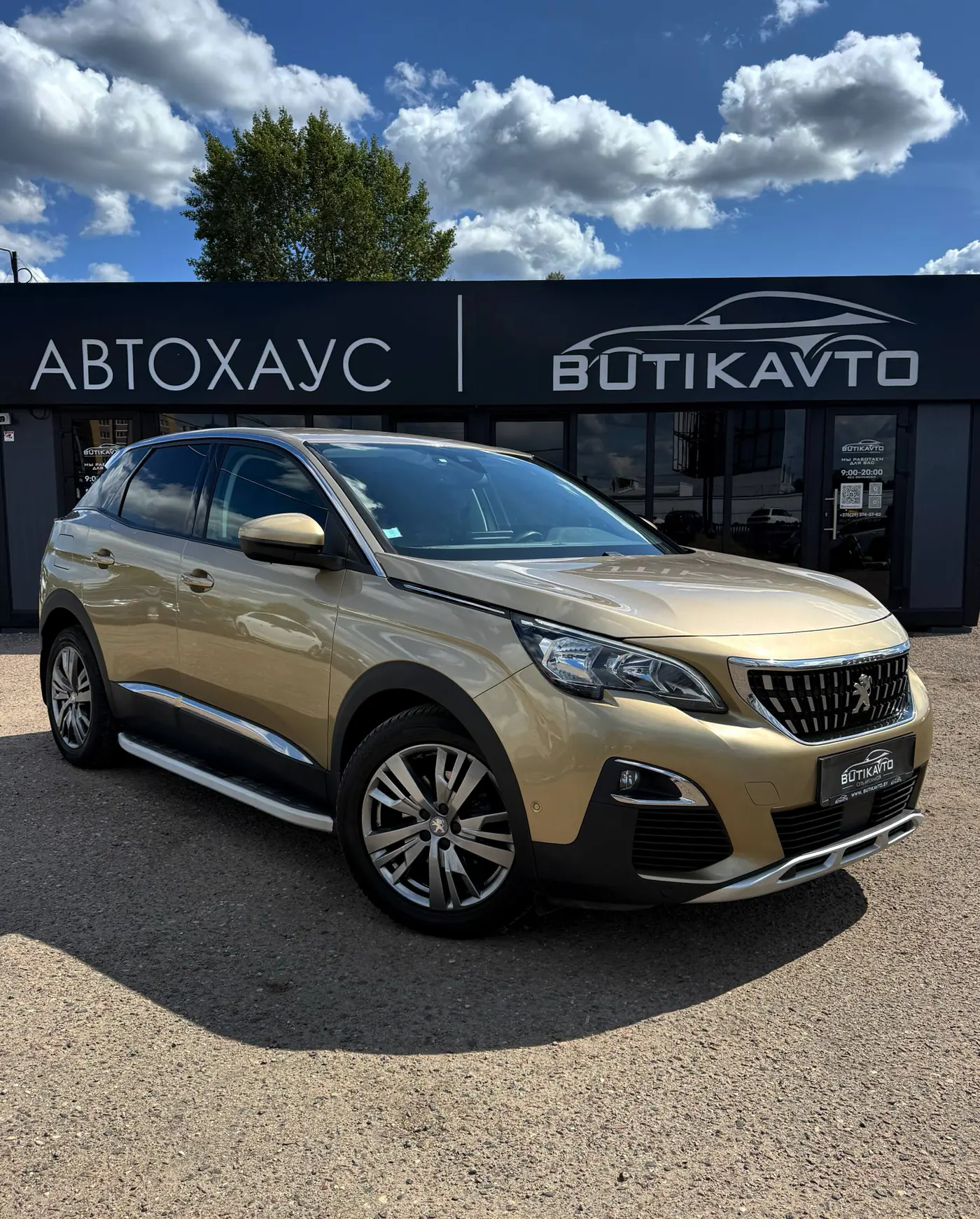 Peugeot 3008 II, 2017