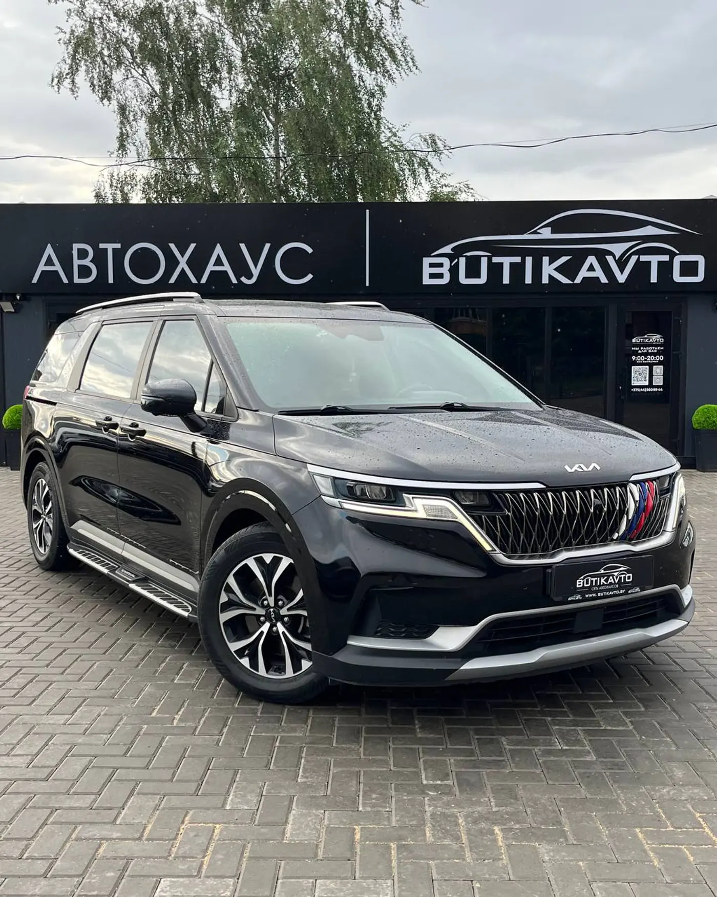 Kia Carnival IV, 2021