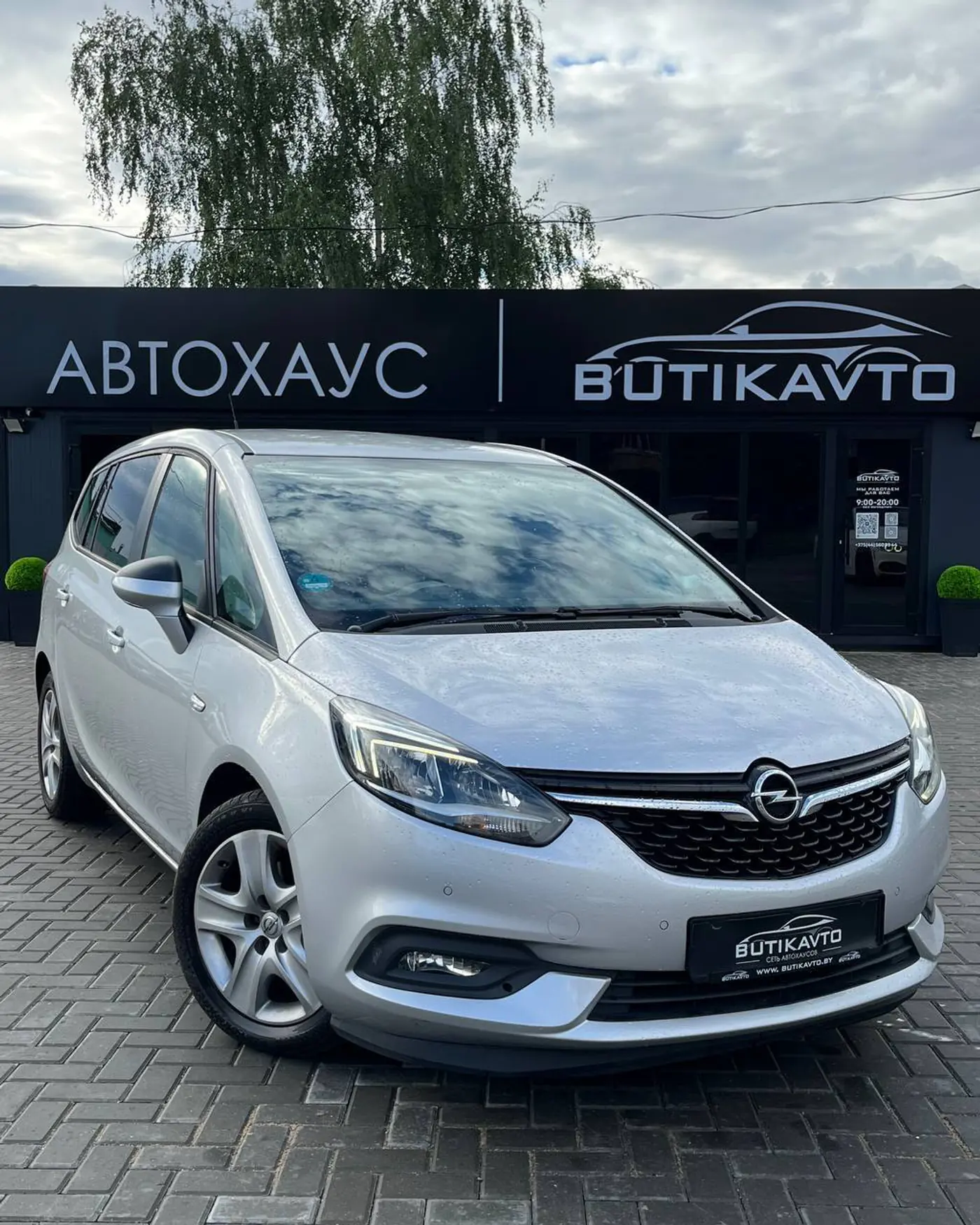 Opel Zafira C Рестайлинг, 2017