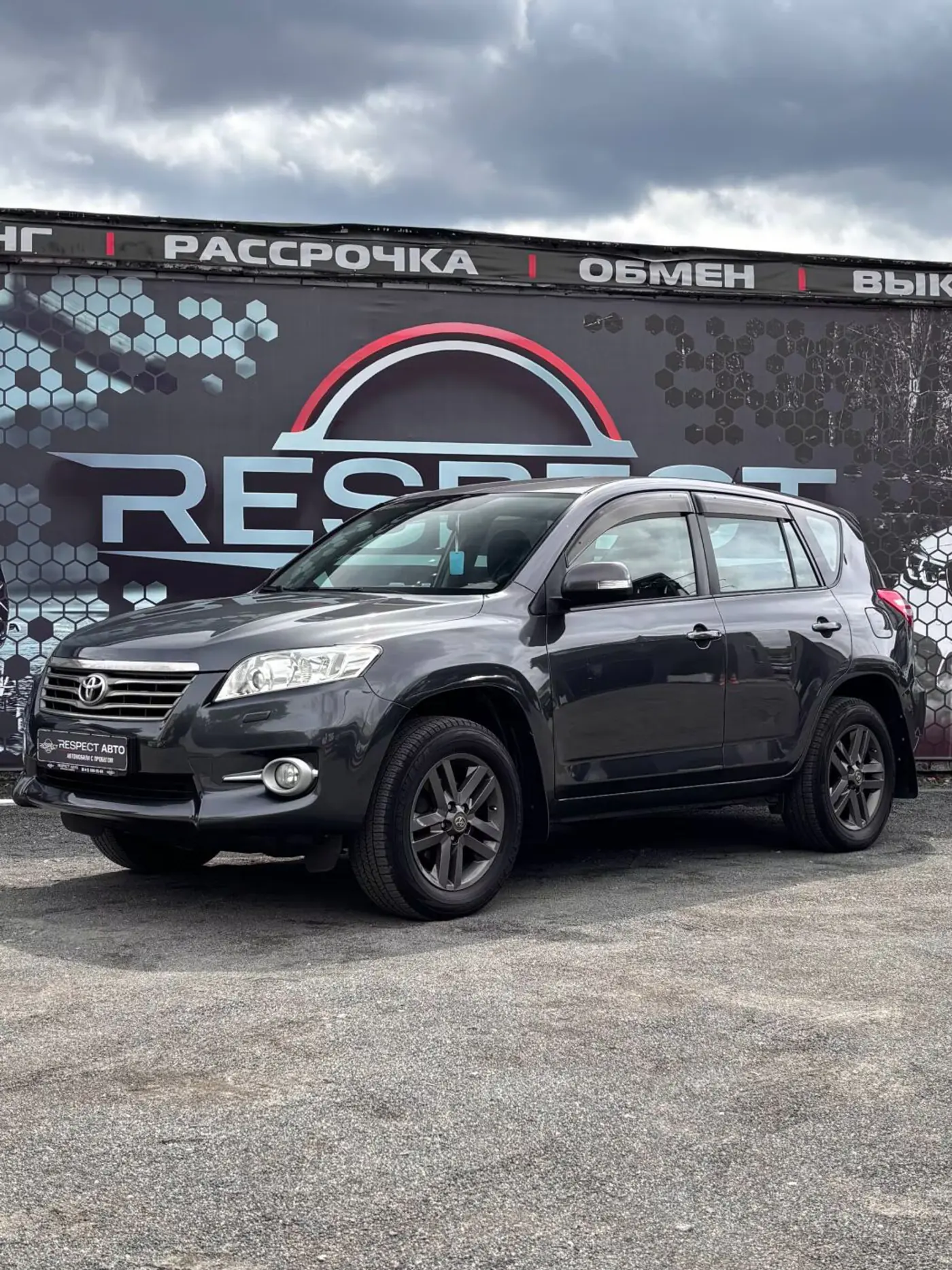 Toyota RAV 4 III (XA30) Рестайлинг, 2010