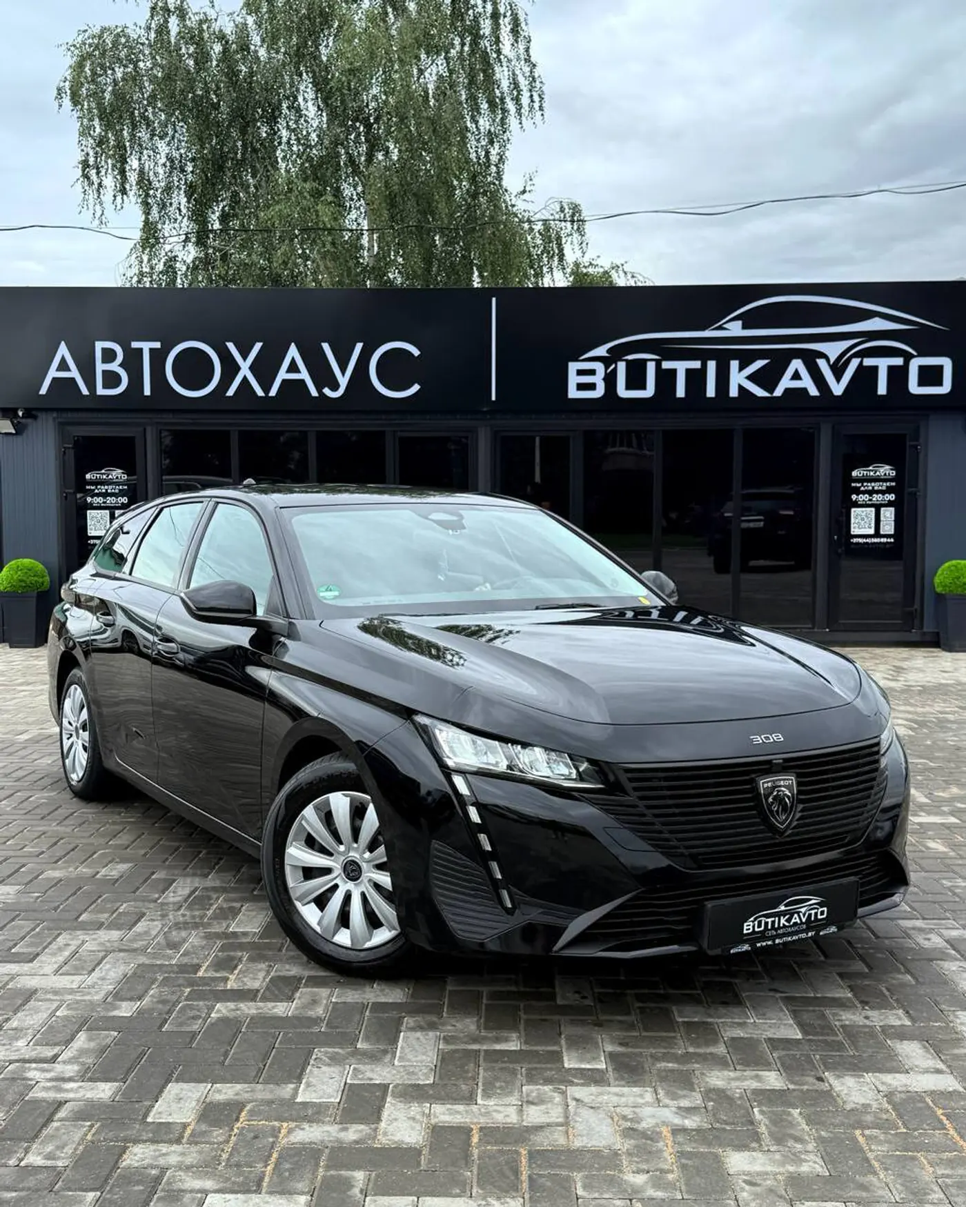Peugeot 308 III, 2022