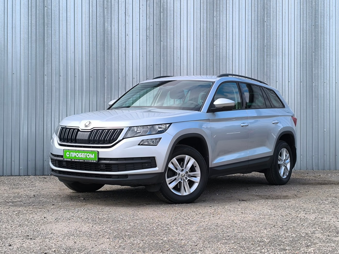 Skoda Kodiaq I, 2019