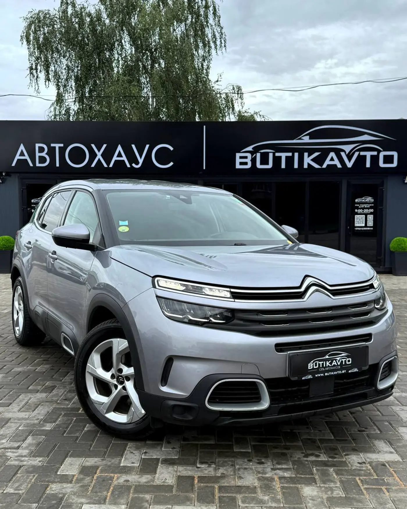 Citroen C5 Aircross I, 2022