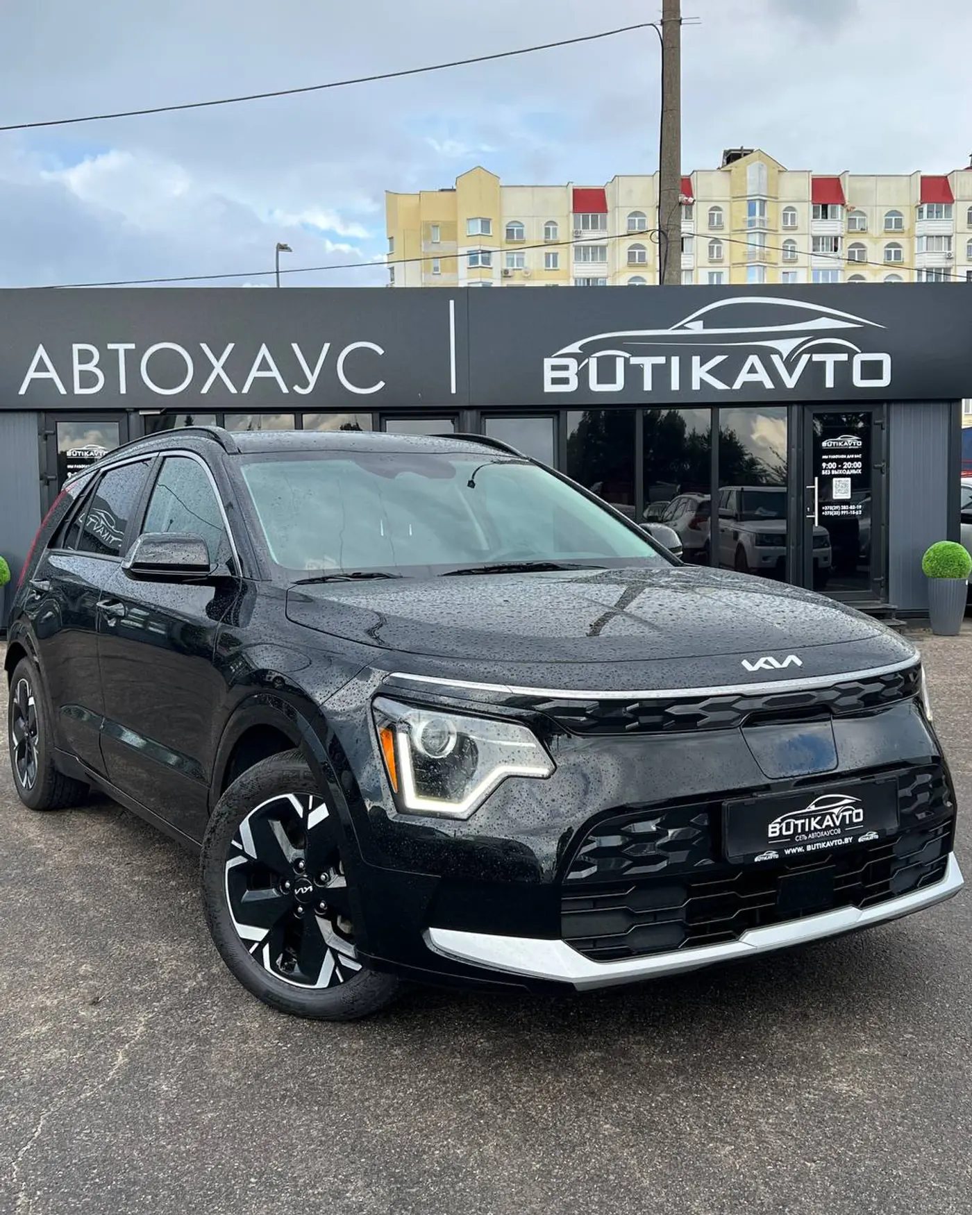 Kia Niro II, 2023