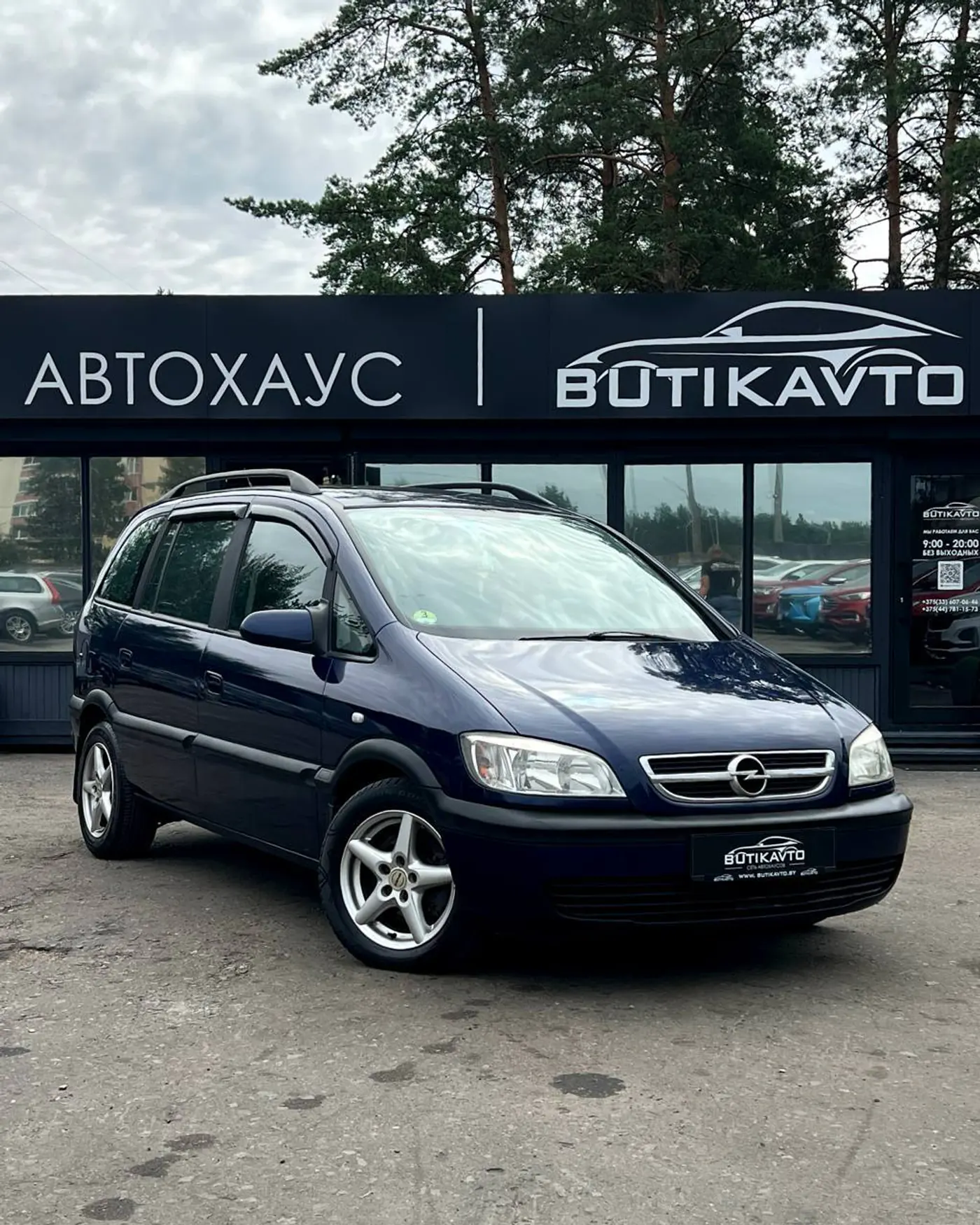 Opel Zafira A Рестайлинг, 2003