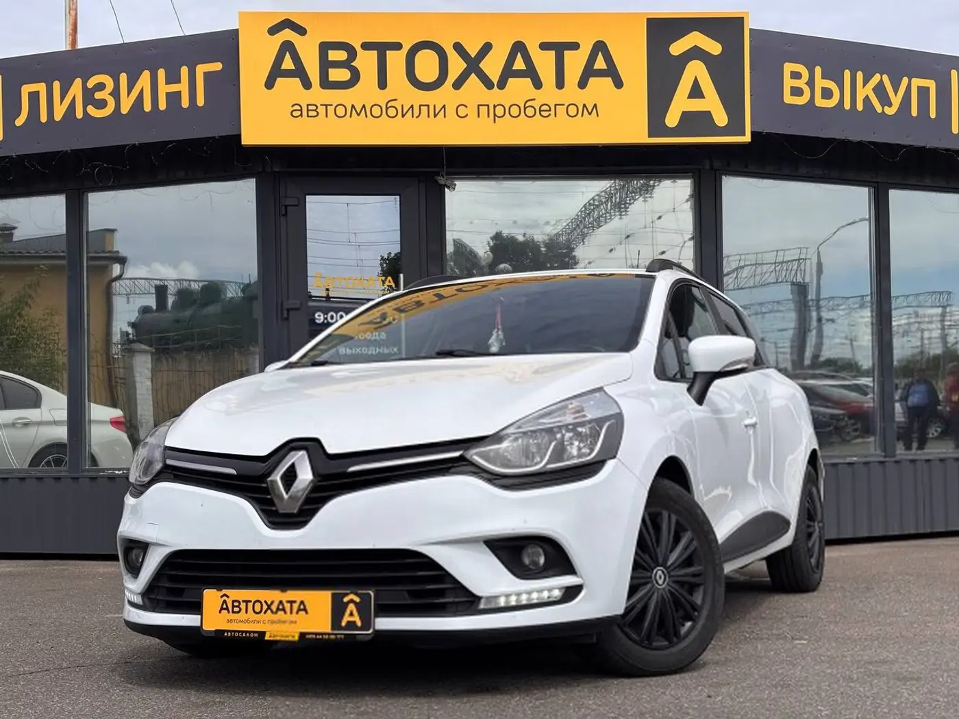 Renault Clio IV Рестайлинг, 2017