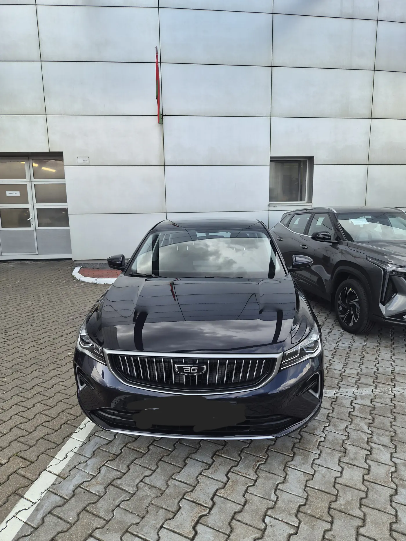 Belgee S50 I, 2026