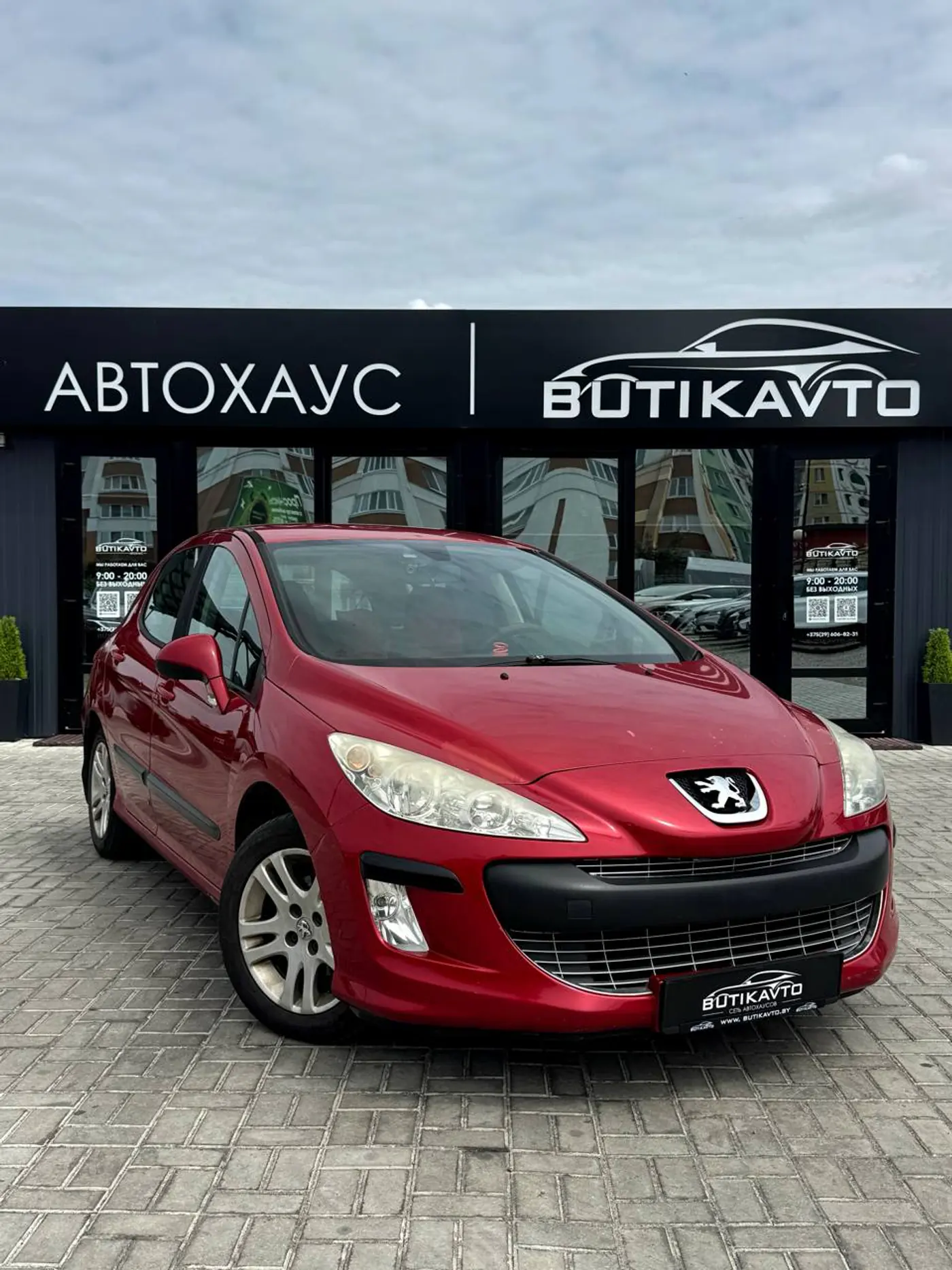 Peugeot 308 I, 2008