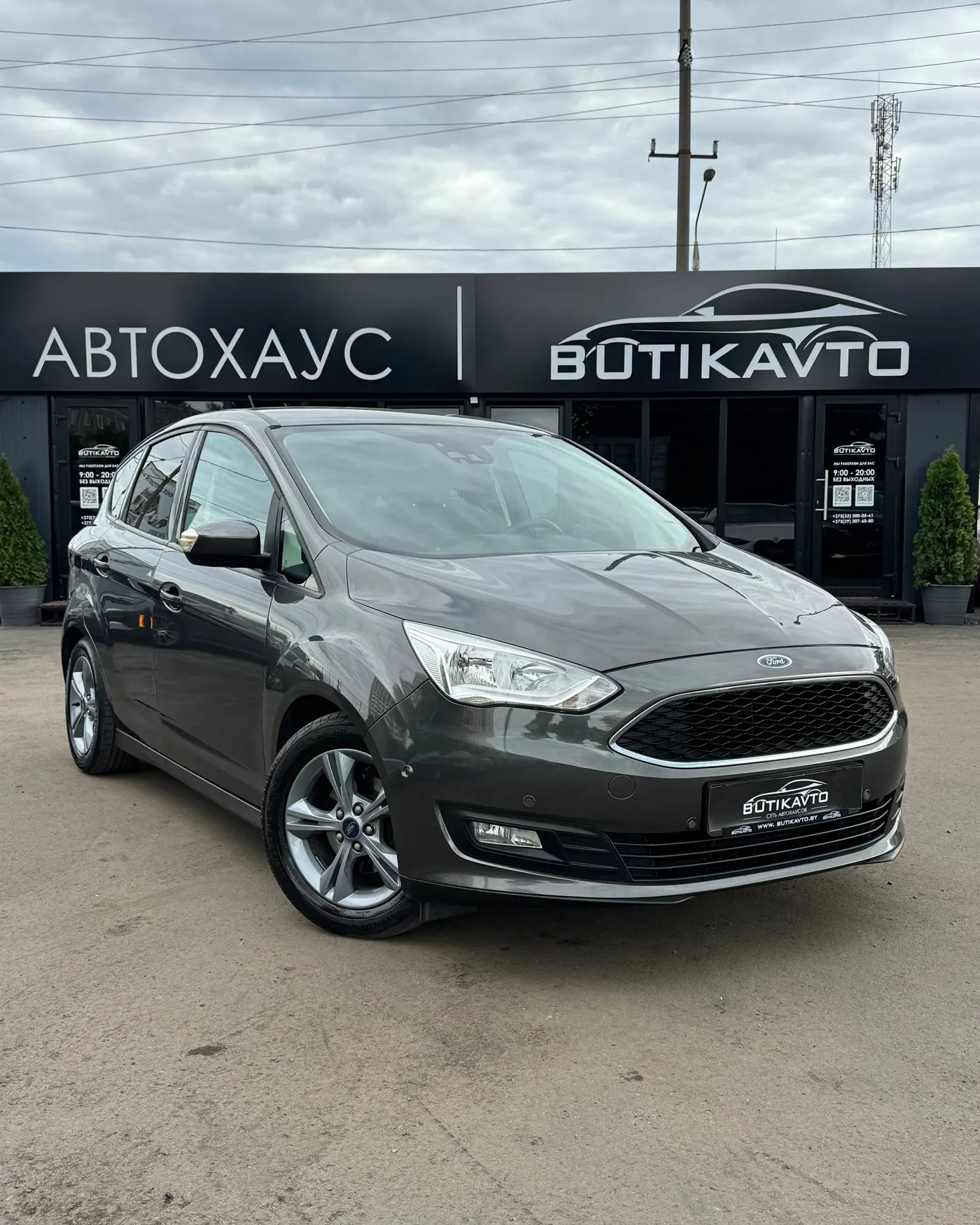Ford C-MAX II Рестайлинг, 2018