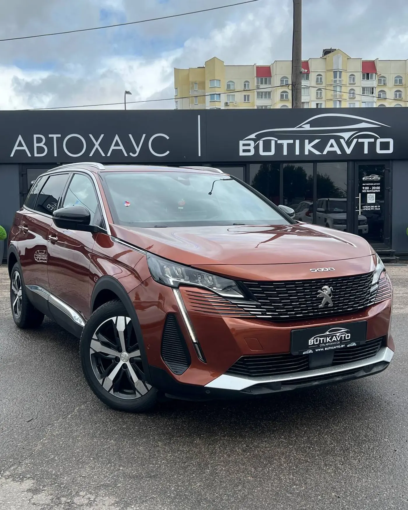 Peugeot 5008 II Рестайлинг, 2023