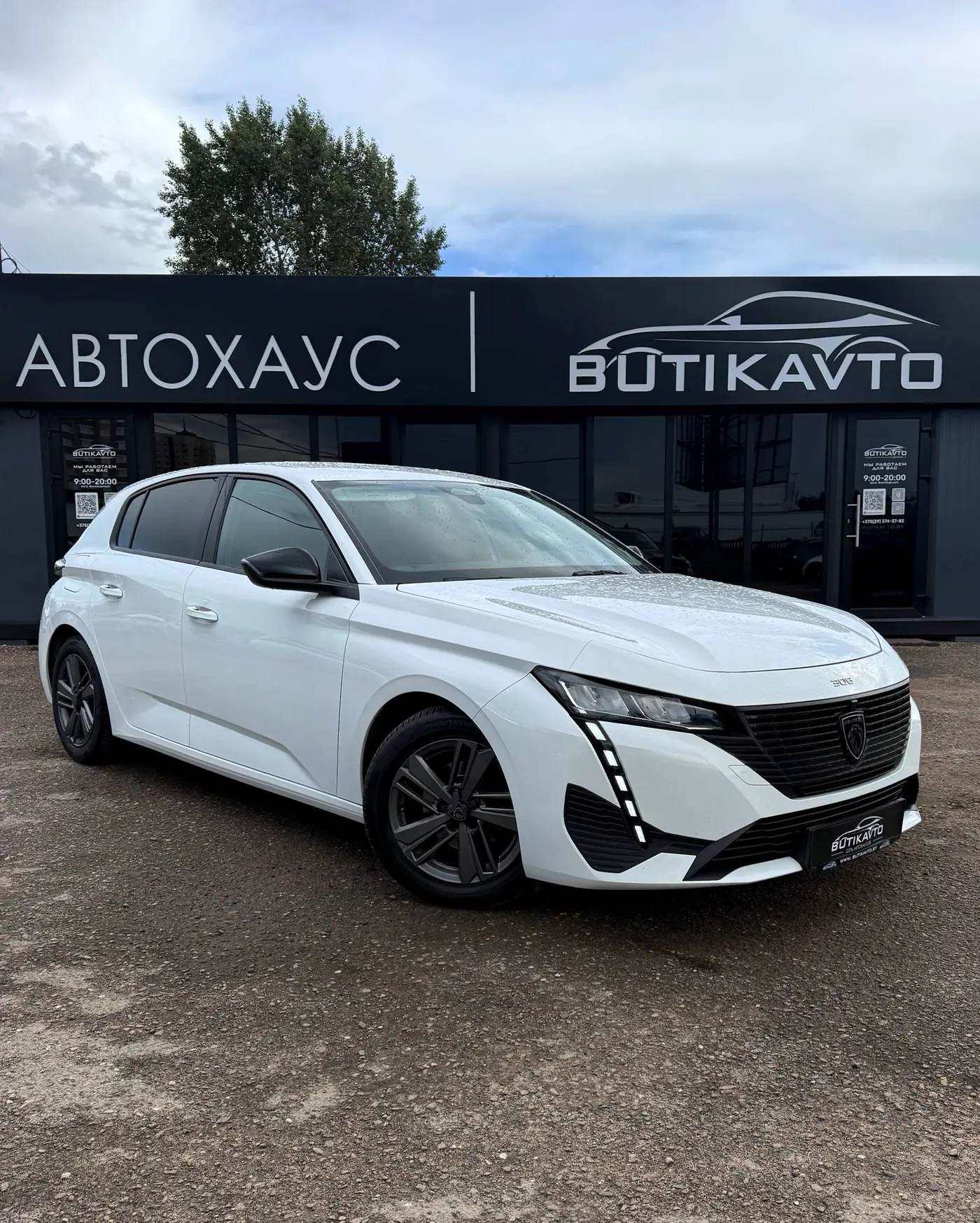 Peugeot 308 III, 2023