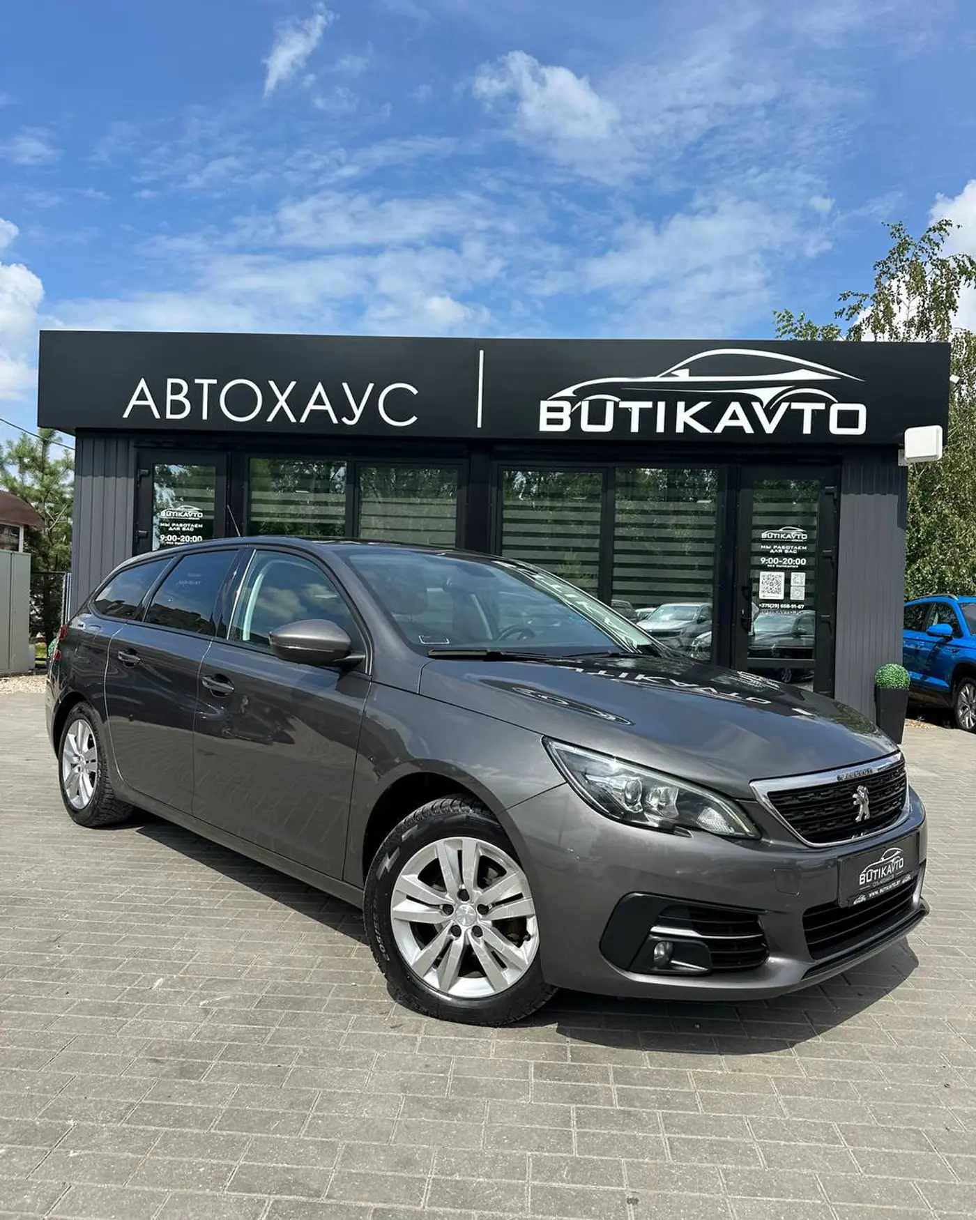 Peugeot 308 II Рестайлинг, 2018